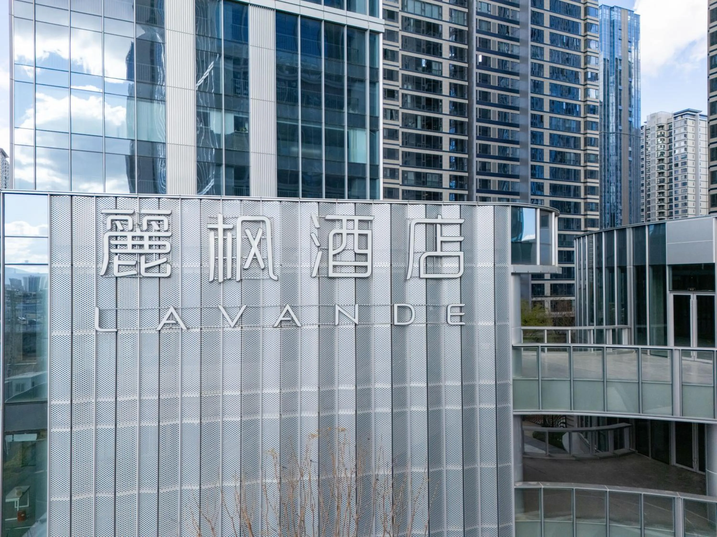 Lavande Hotel Kunming Wujiaba CBD Center