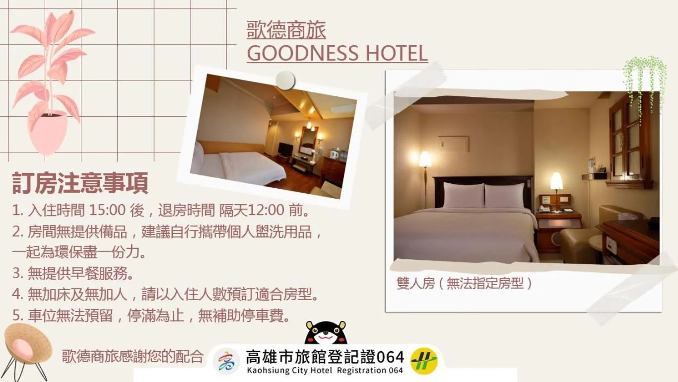 Bed in Goodness Hotel