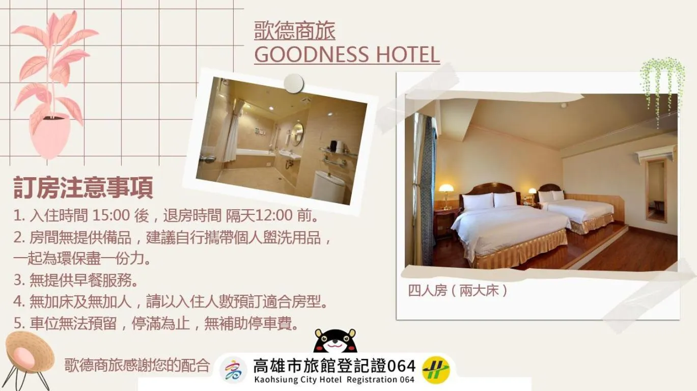 Bed in Goodness Hotel