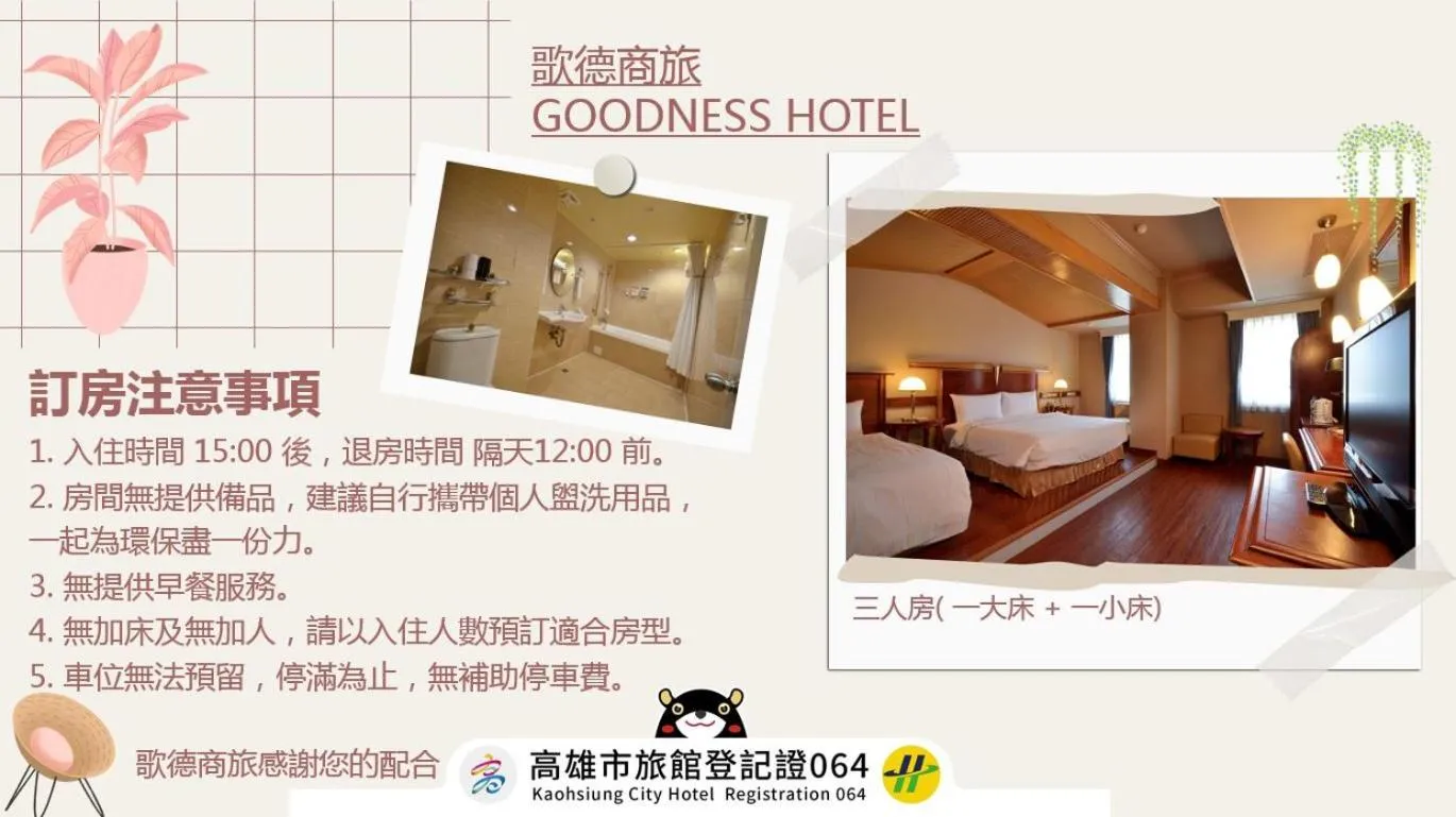 Bed in Goodness Hotel