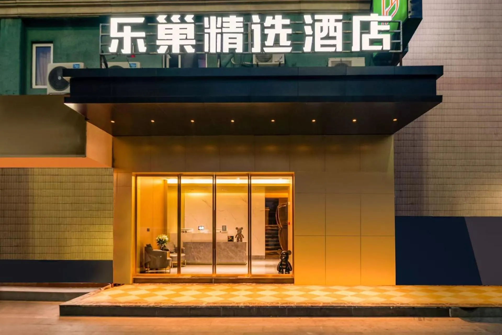 Facade/entrance in Lechao Select Hotel Tianshan Road Weining Road Subway Station Branch