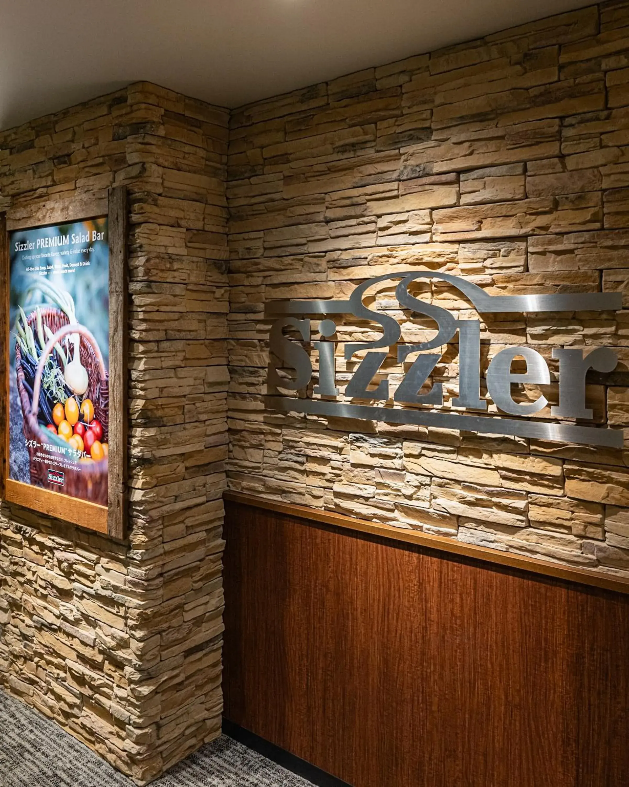 Restaurant/places to eat in Richmond Hotel Premier Tokyo Schole Restaurant/places to eat in Richmond Hotel Premier Tokyo Schole