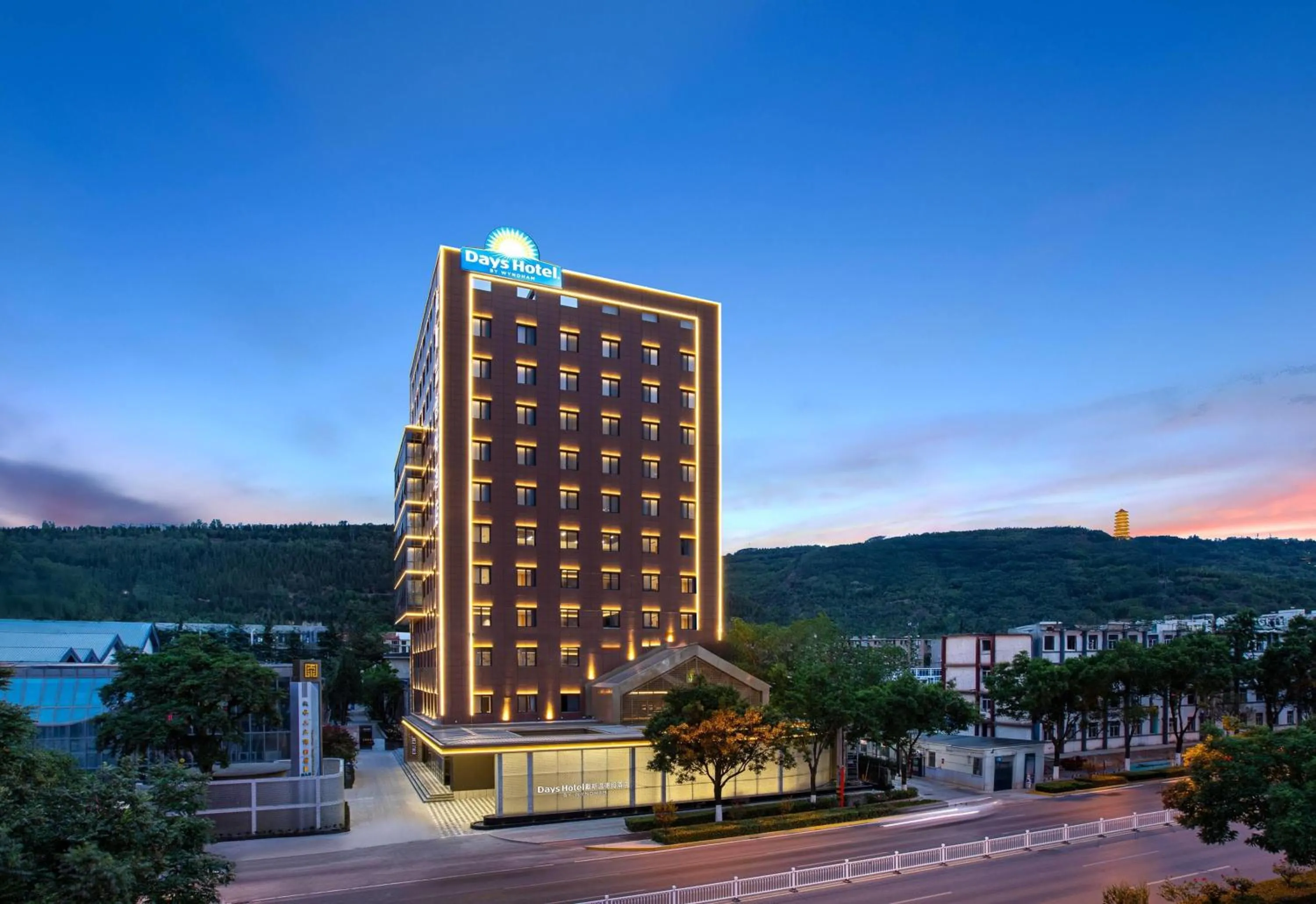 Days Hotel by Wyndham Tianshui Qinzhou