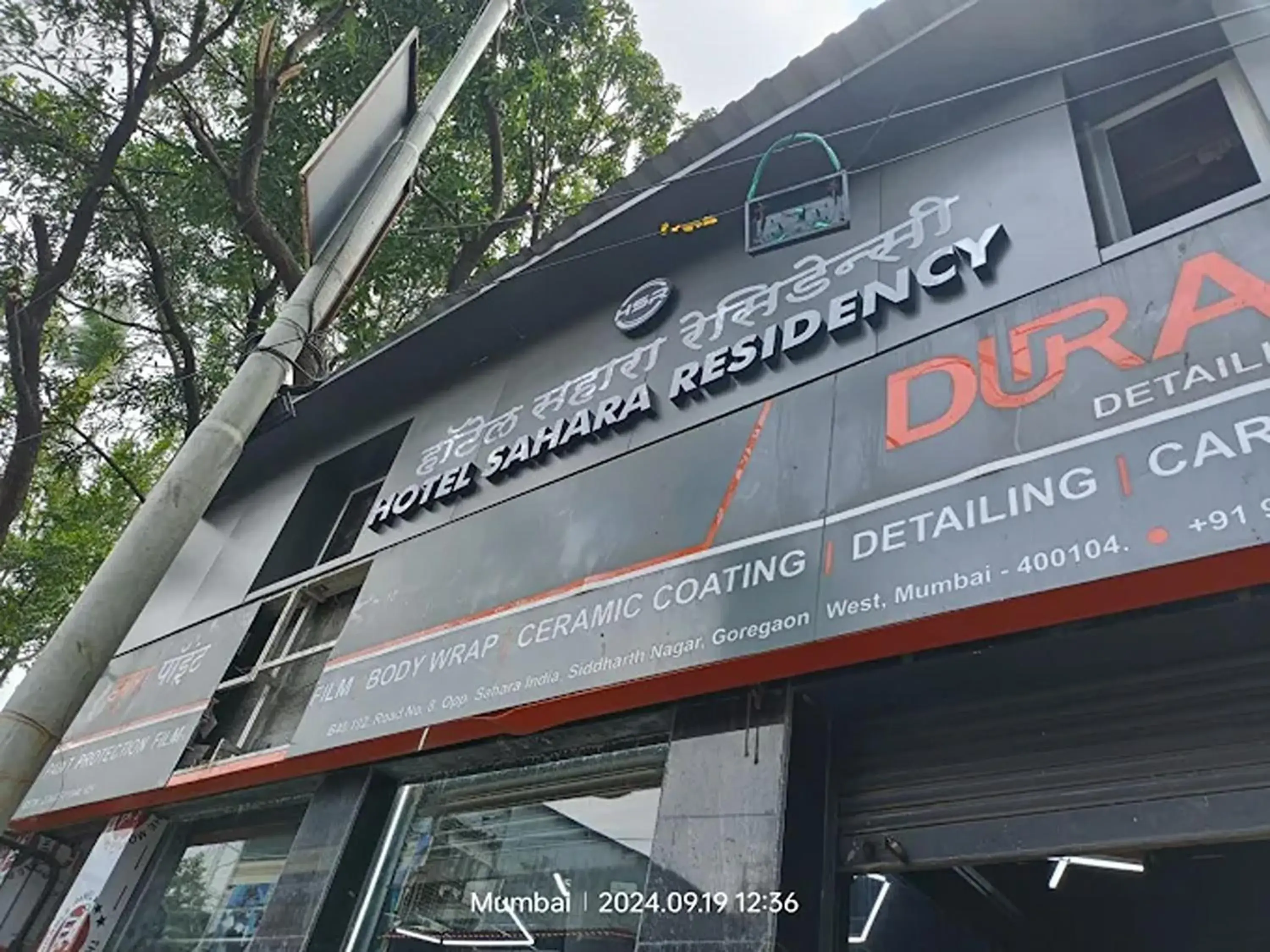 Property building in Hotel Sahara Residency Property building in Hotel Sahara Residency