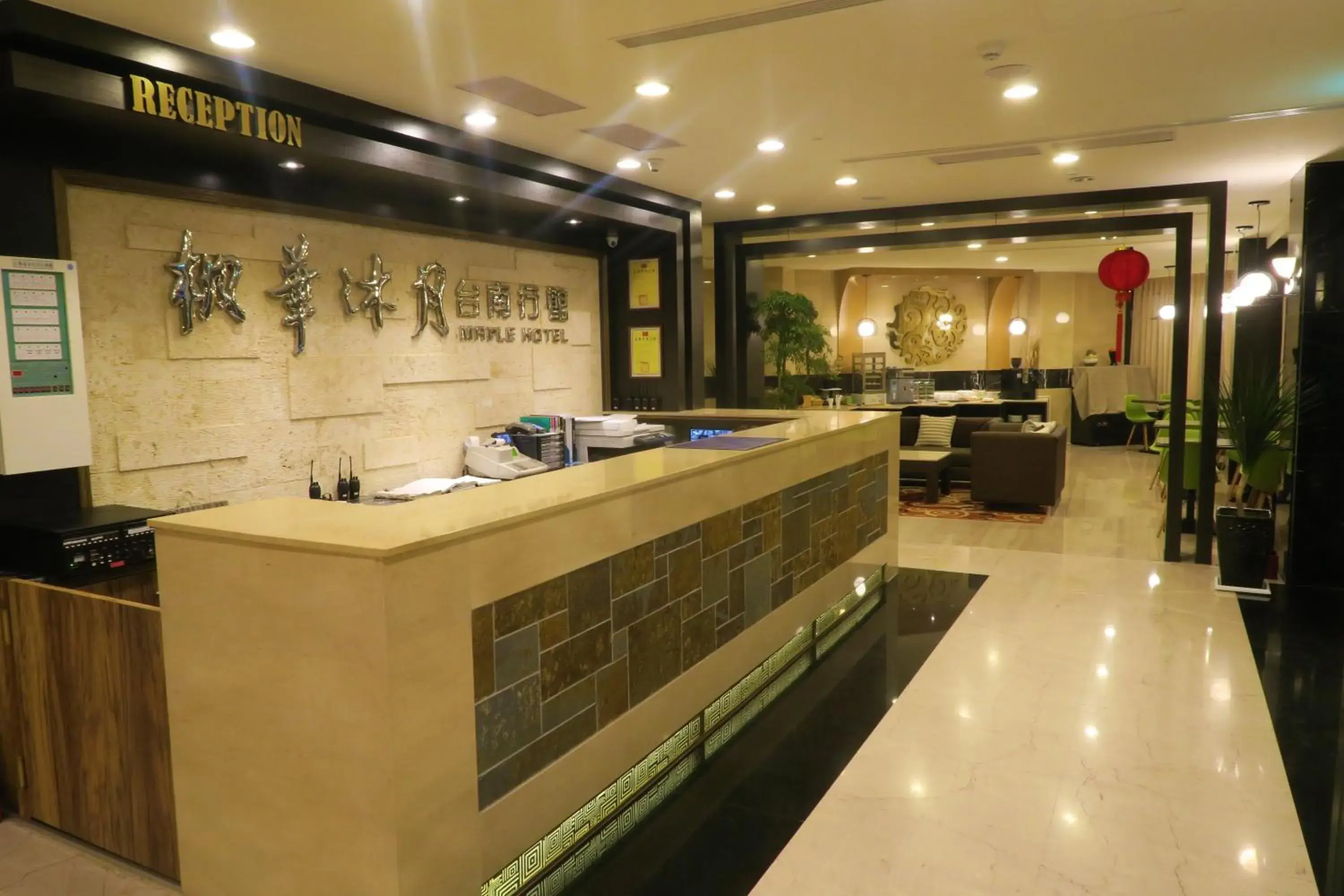 Lobby or reception in Maple Hotel Lobby or reception in Maple Hotel