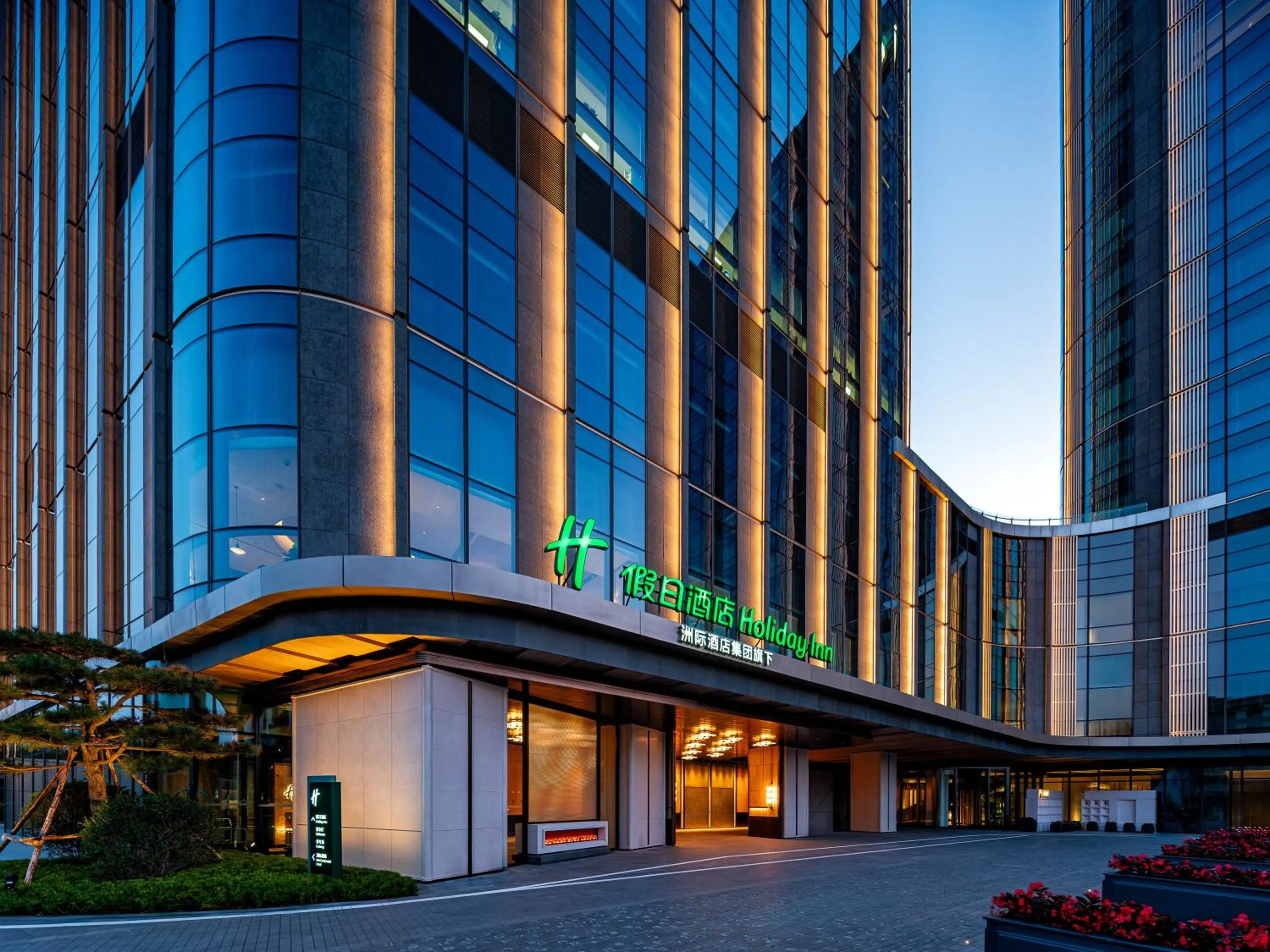 Facade/entrance in Holiday Inn Changchun High Tech Zone by IHG