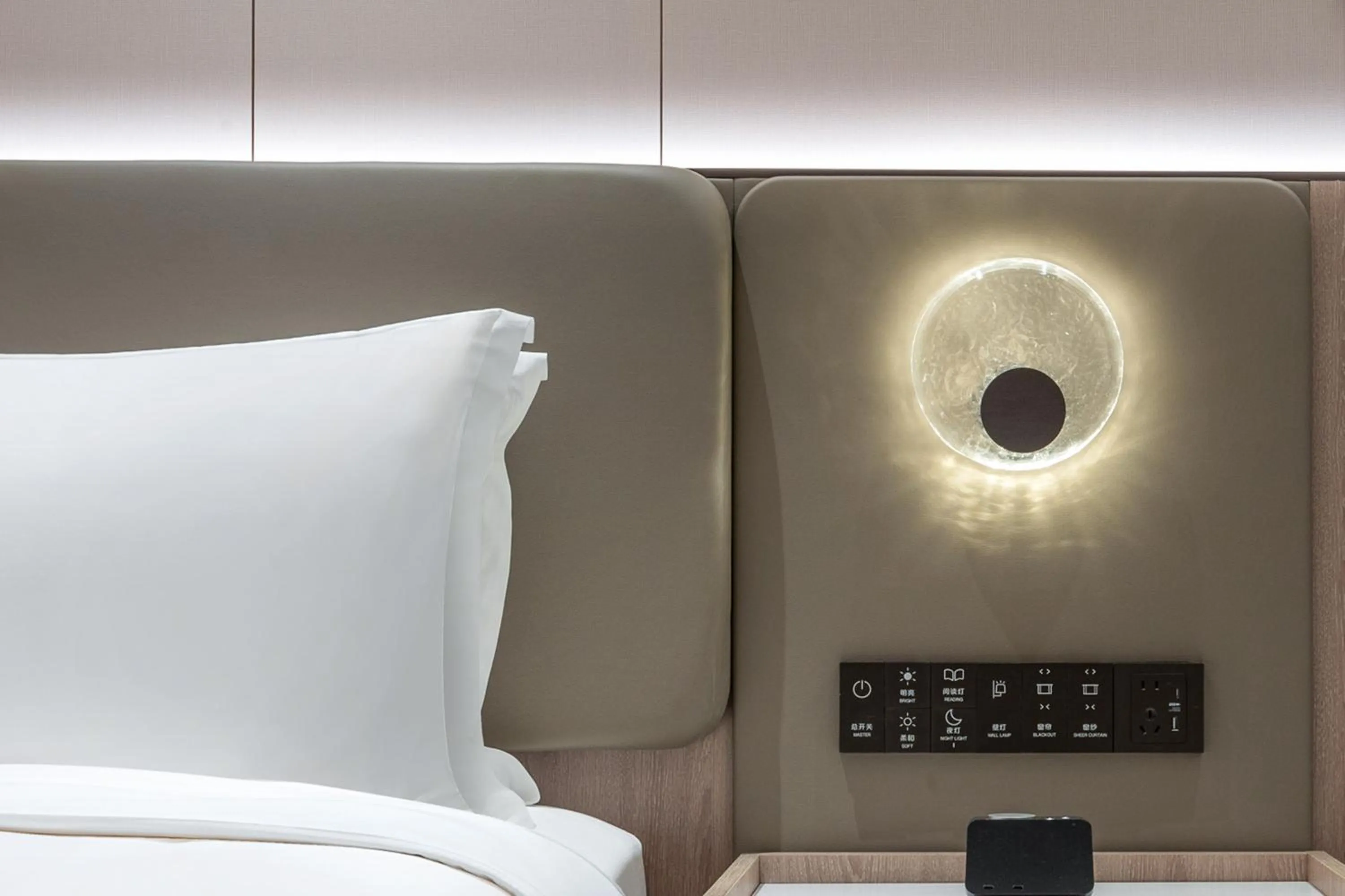 Bed in Holiday Inn & Suites Shanghai Changfeng by IHG