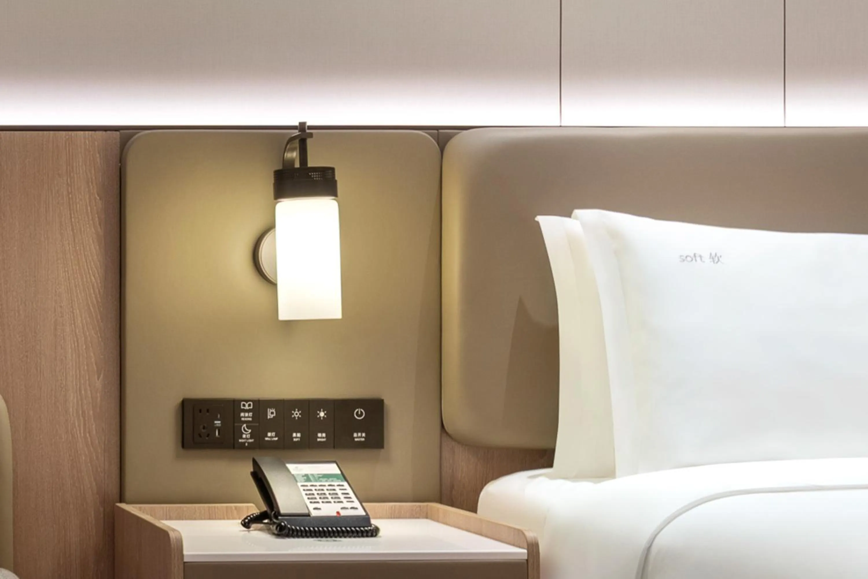 Bed in Holiday Inn & Suites Shanghai Changfeng by IHG