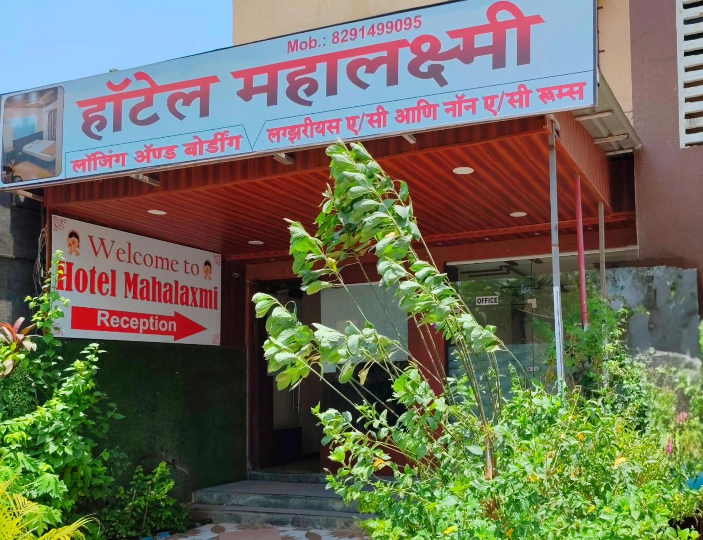 Hotel mahalaxmi