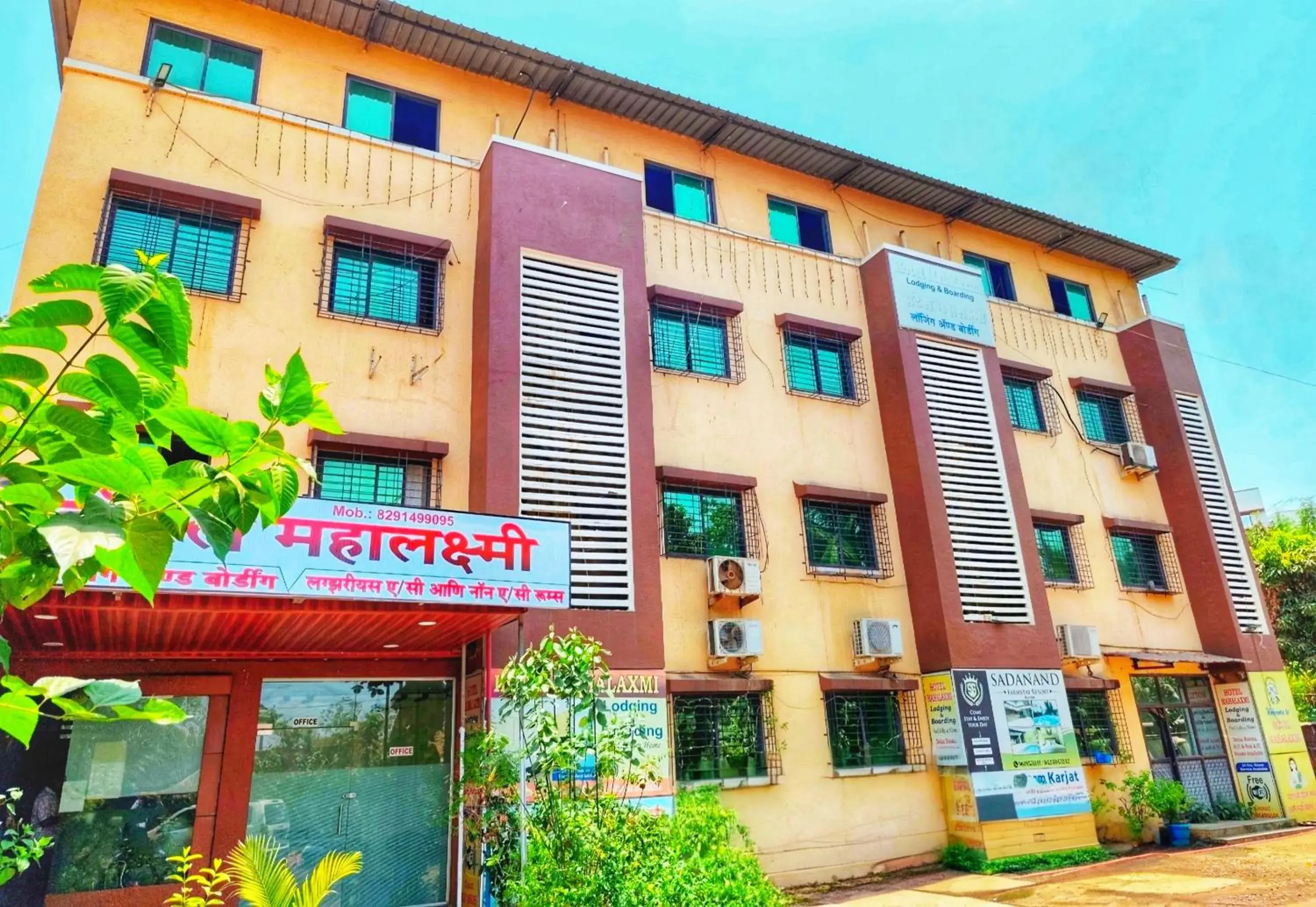 Hotel mahalaxmi Hotel mahalaxmi