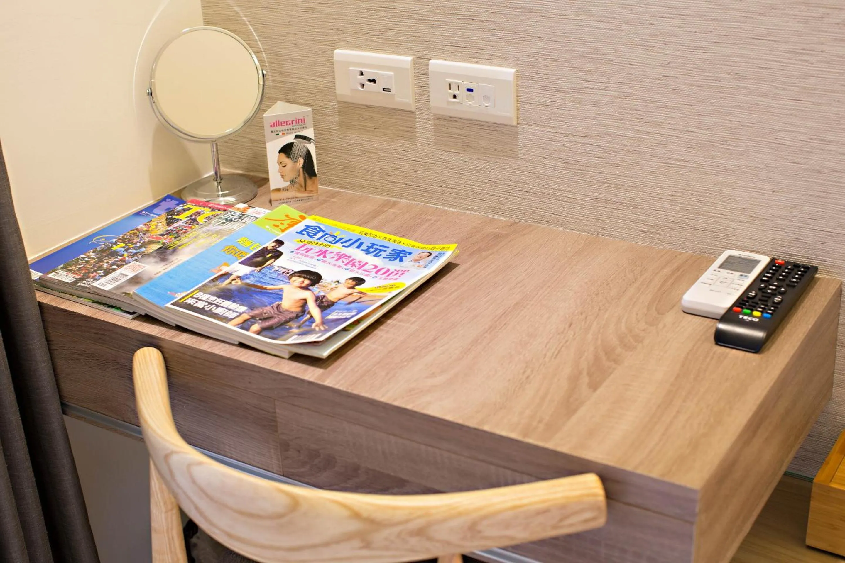 Decorative detail in Traveller-Inn Zhongzheng Library