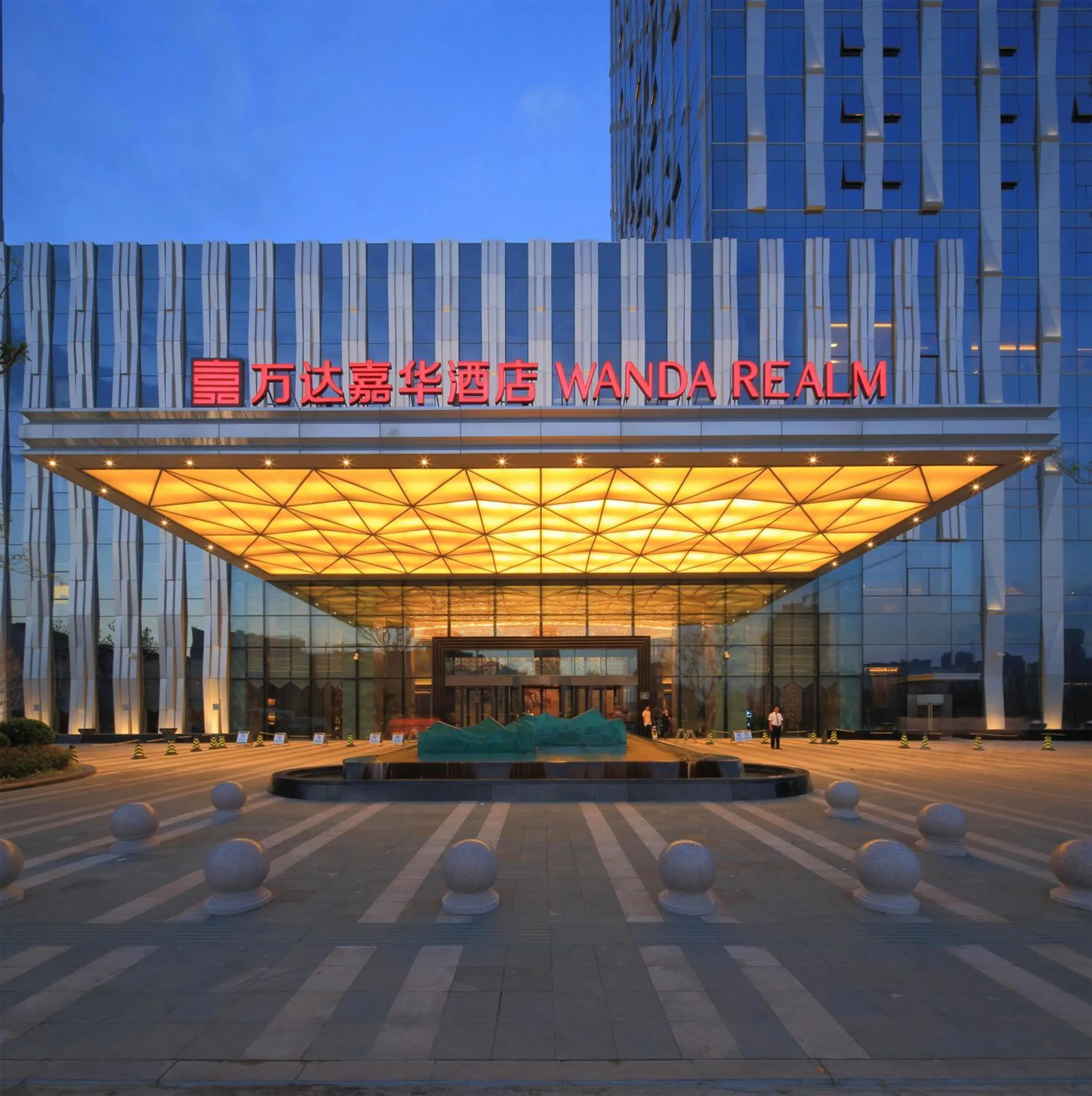 Facade/entrance in Wanda Realm Hotel Tai'an Facade/entrance in Wanda Realm Hotel Tai'an