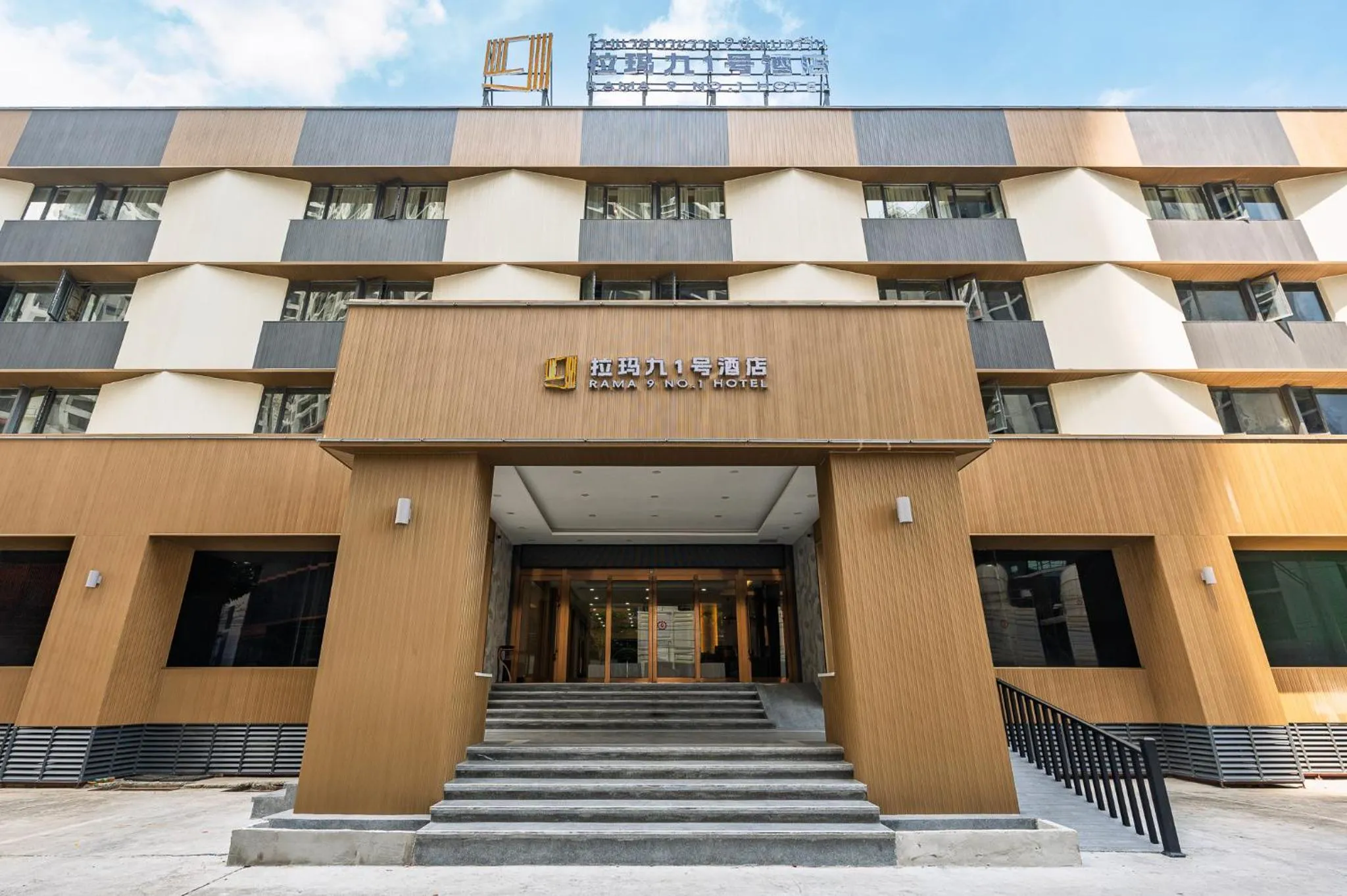 Facade/entrance in Rama9 No1 Hotel