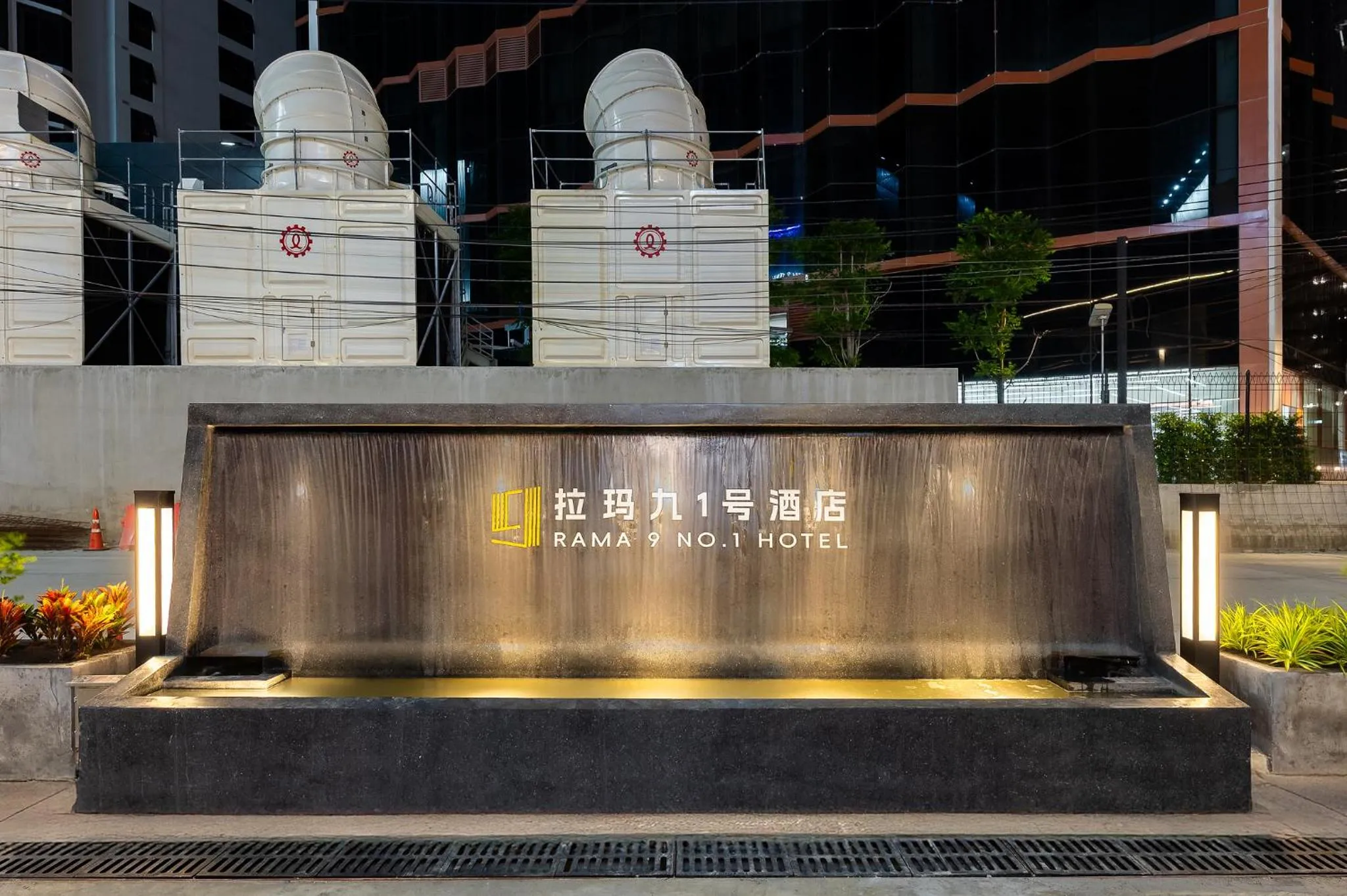 Property building in Rama9 No1 Hotel