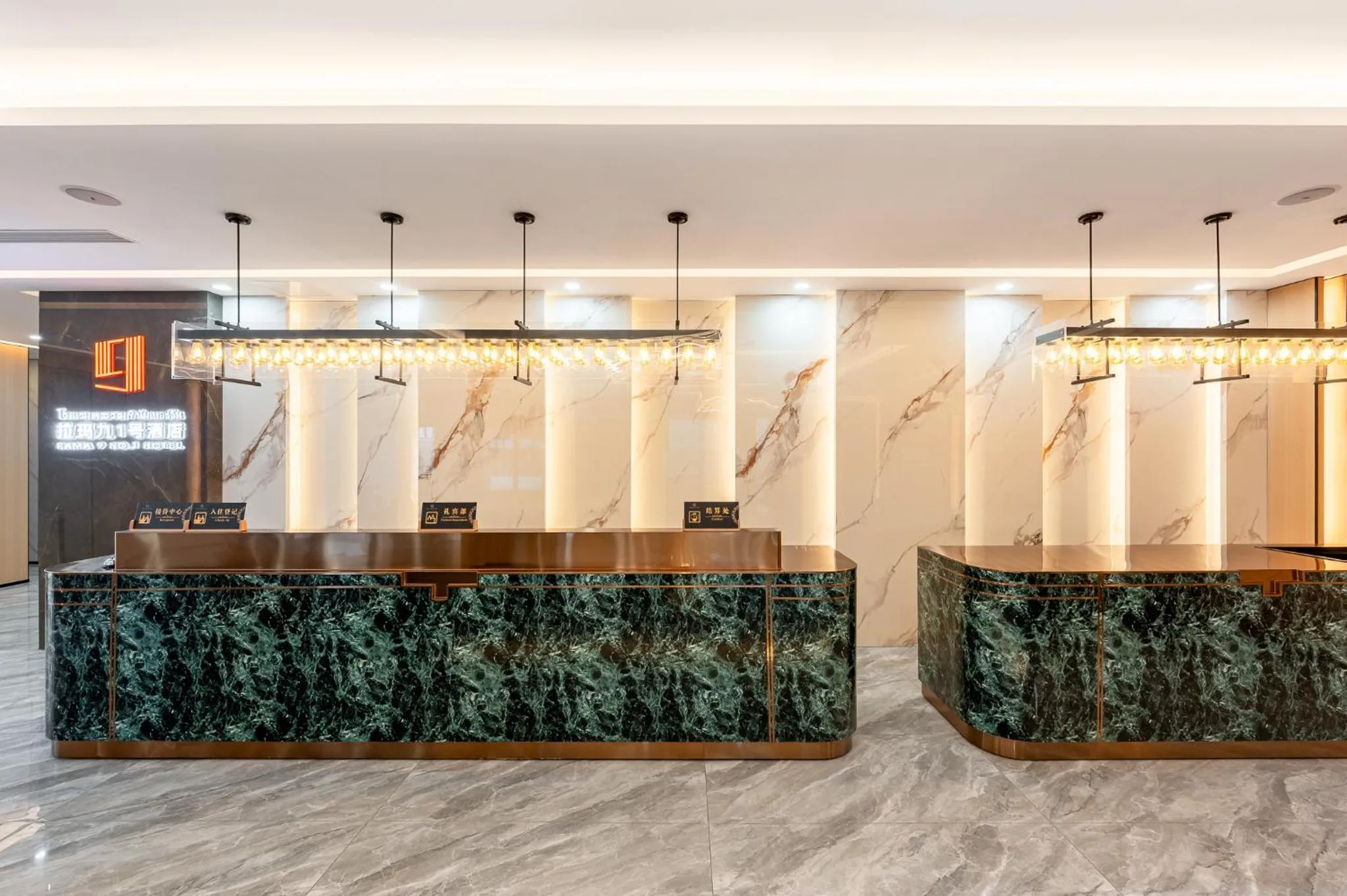 Lobby or reception in Rama9 No1 Hotel