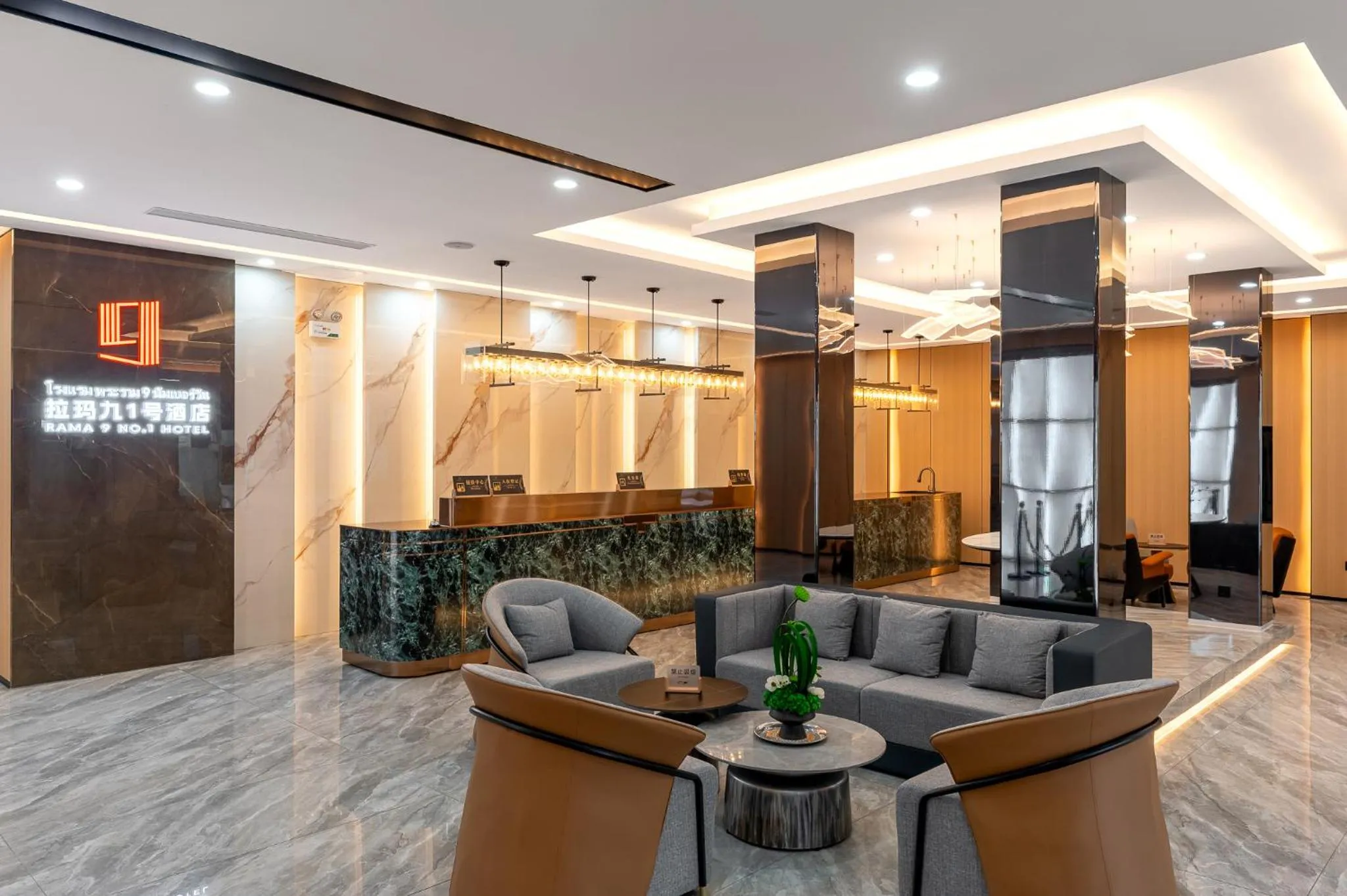 Lobby or reception in Rama9 No1 Hotel