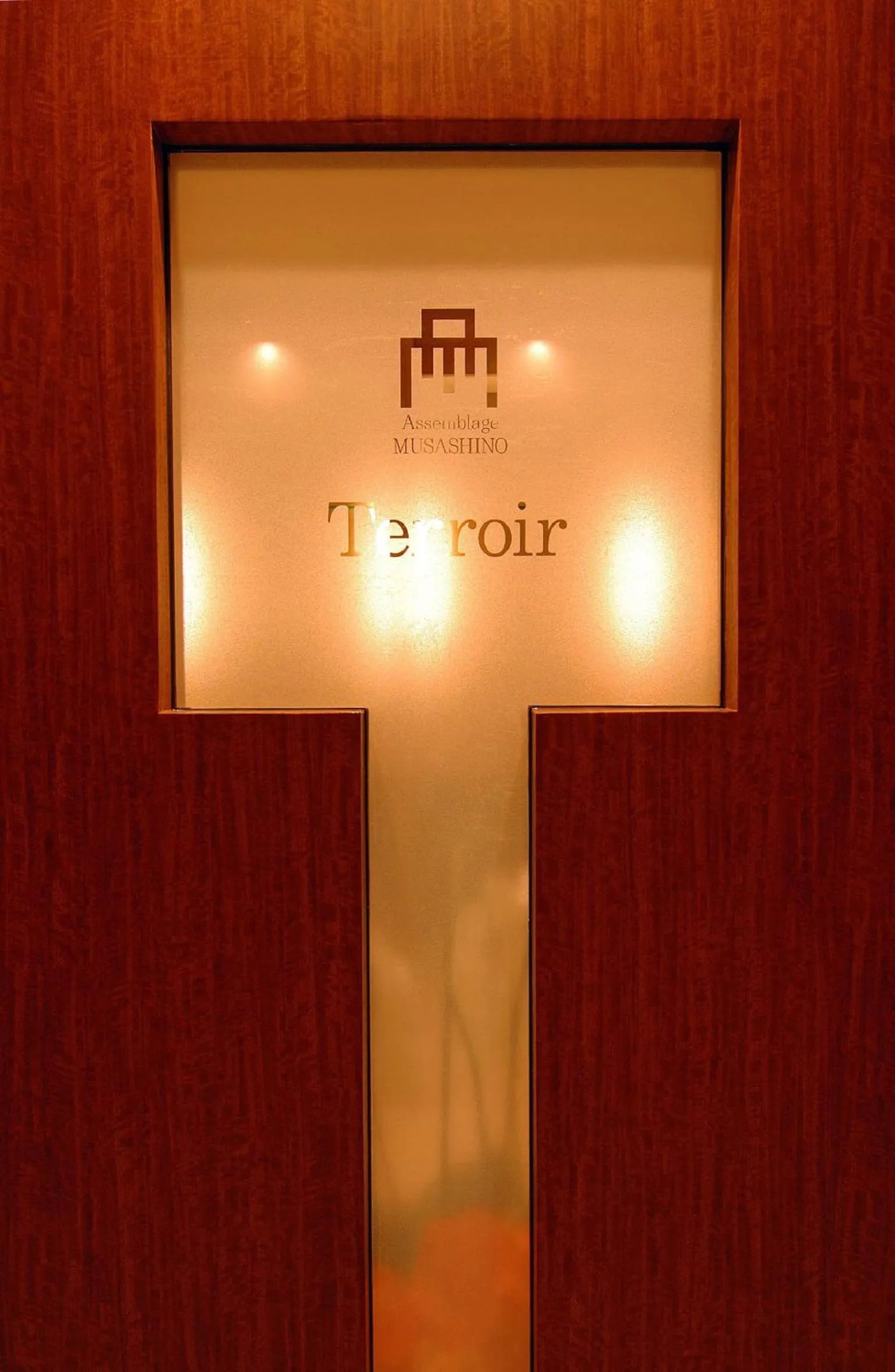 Library in Hakone Tokinoshizuku