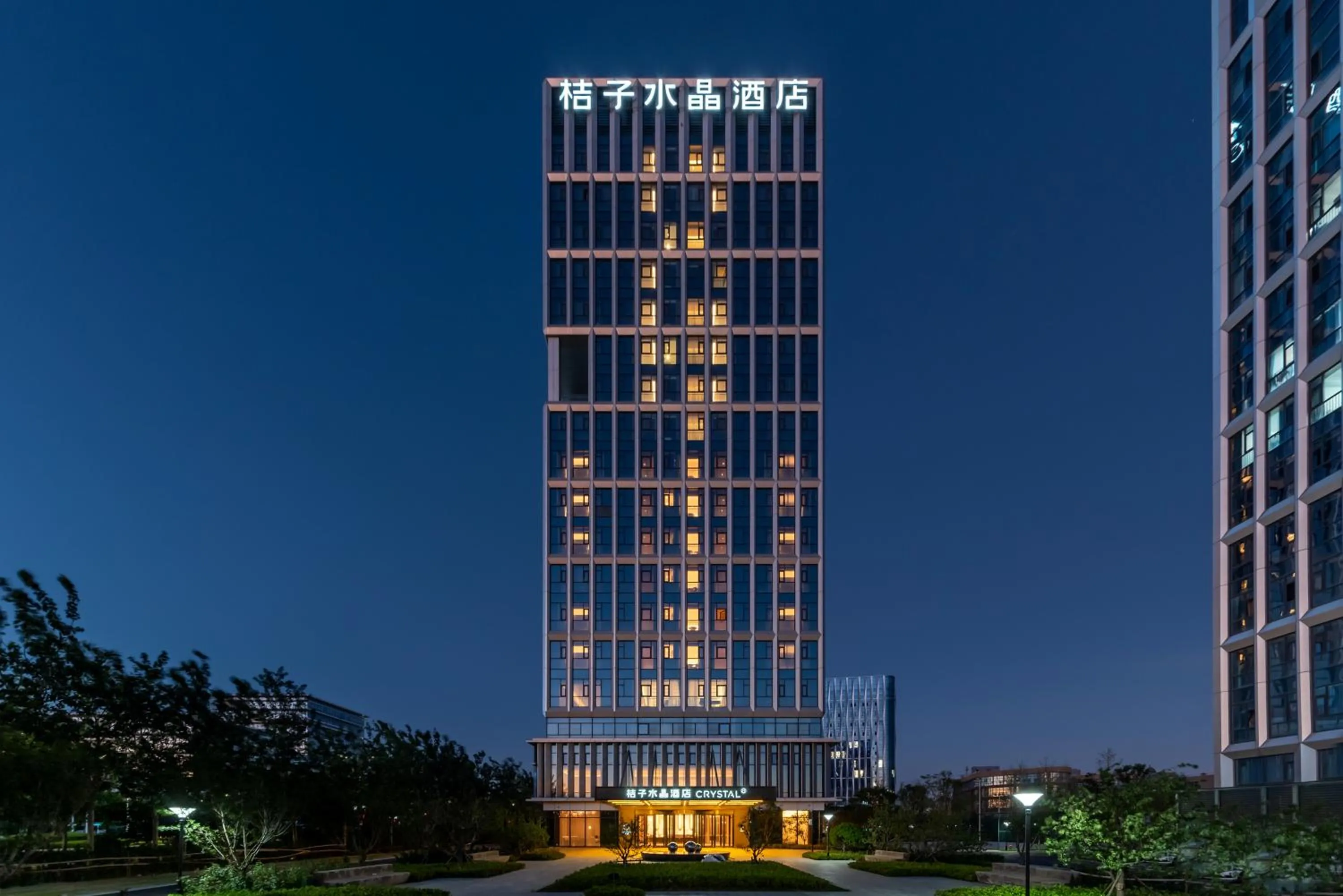 Property building in Orange Crystal High-tech Convention and Exhibition Center Hotel