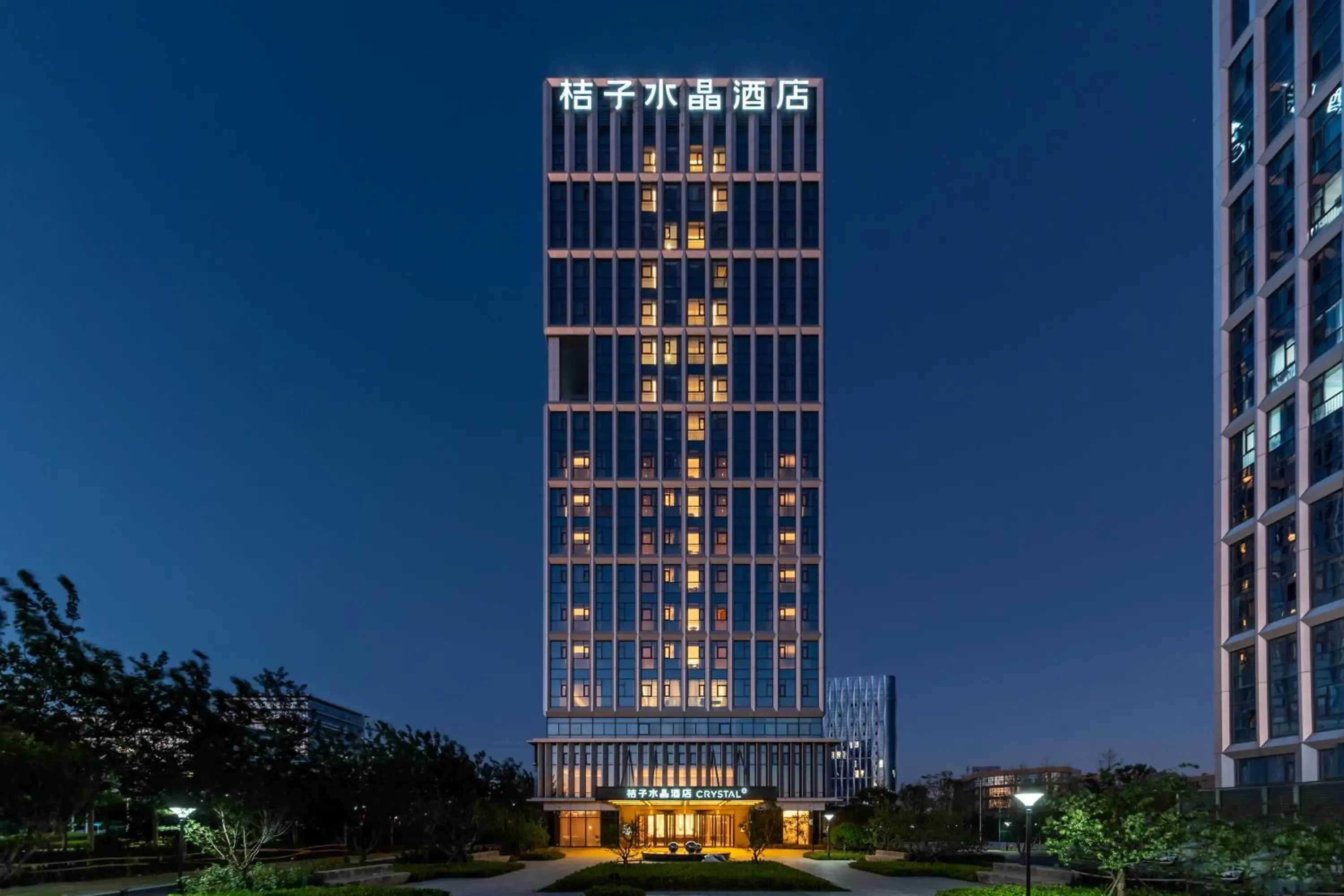 Orange Crystal High-tech Convention and Exhibition Center Hotel Orange Crystal High-tech Convention and Exhibition Center Hotel