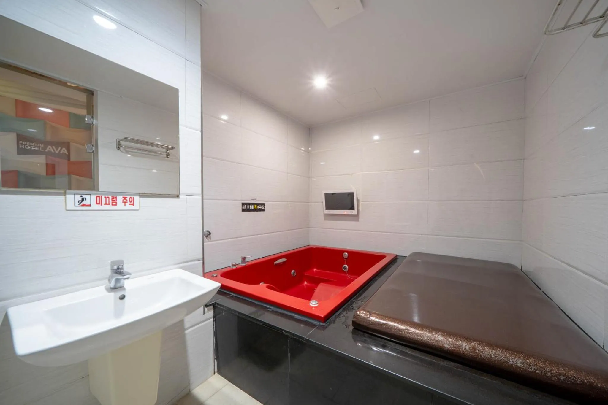 Bathroom in Changwon Ava Hotel