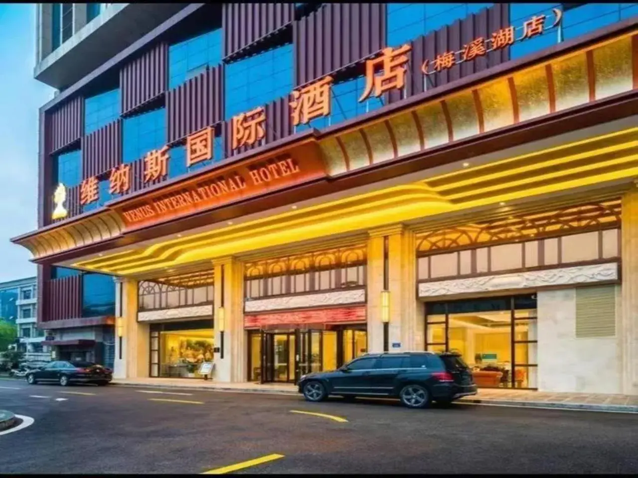 Property building in Venus International Hotel Changsha Meixihu Branch Property building in Venus International Hotel Changsha Meixihu Branch