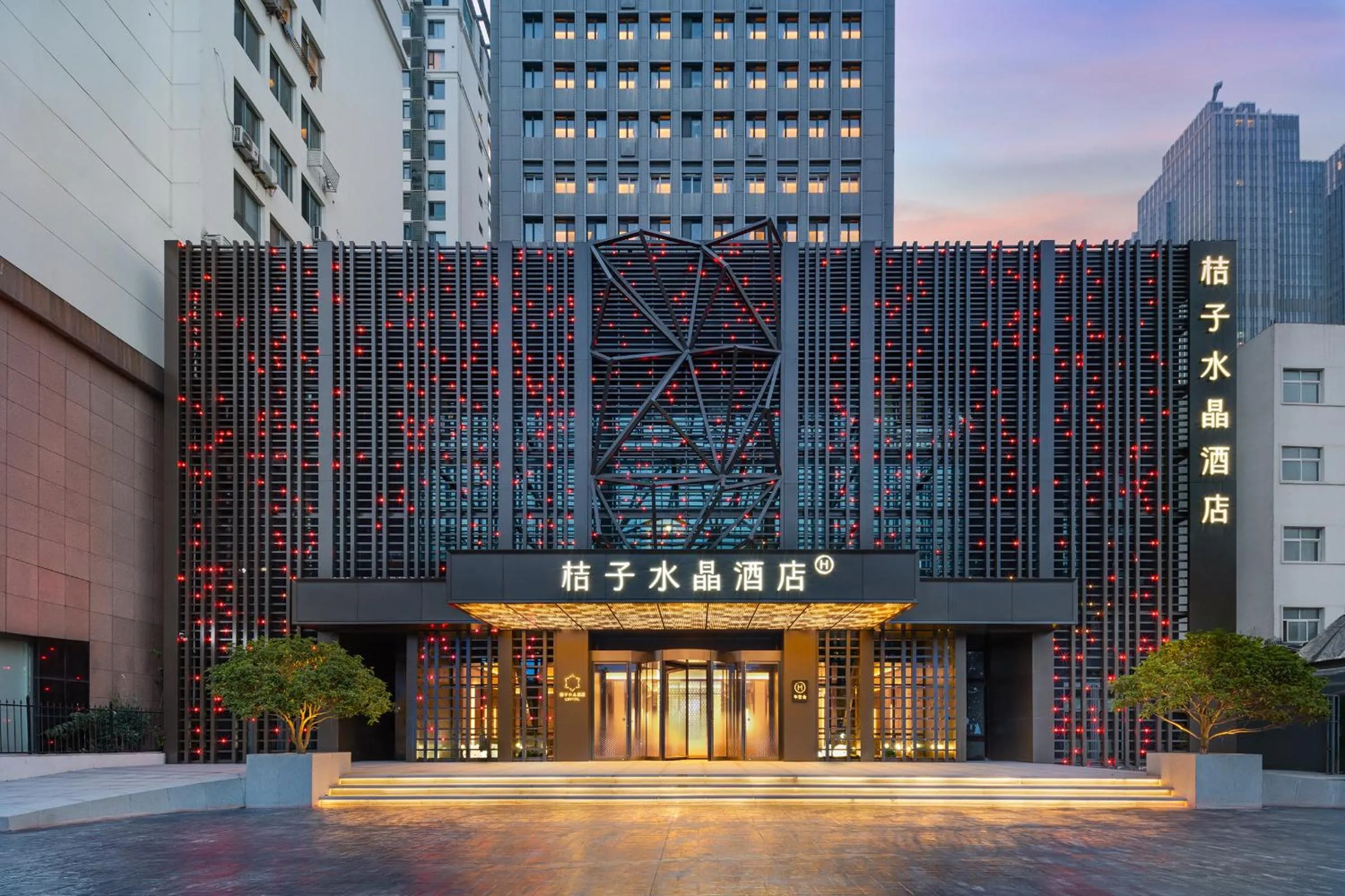 Crystal Orange Hotel Qingdao May Fourth Square Seaview Branch