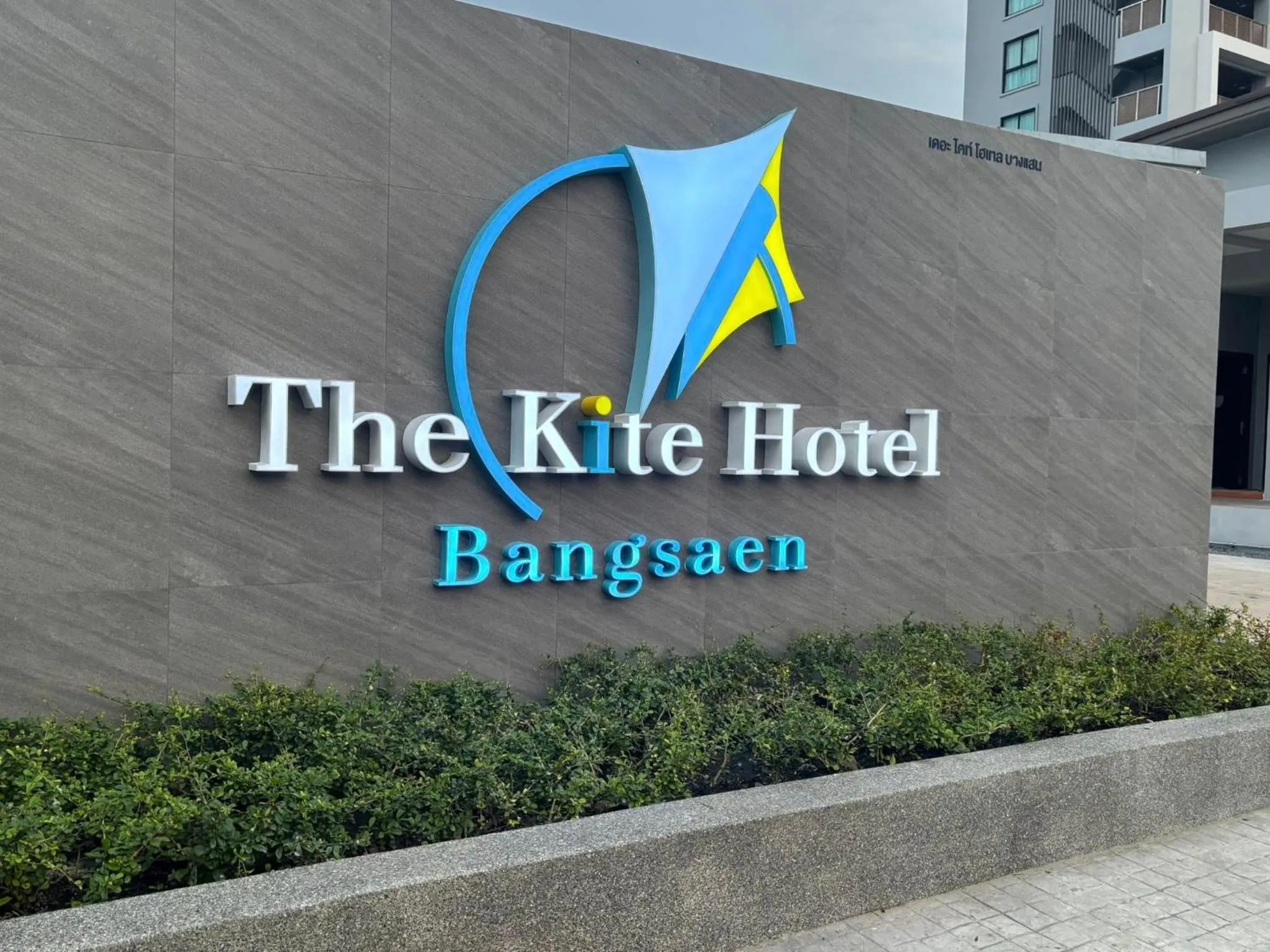 Property logo or sign in The Kite Hotel Bangsaen by Koko