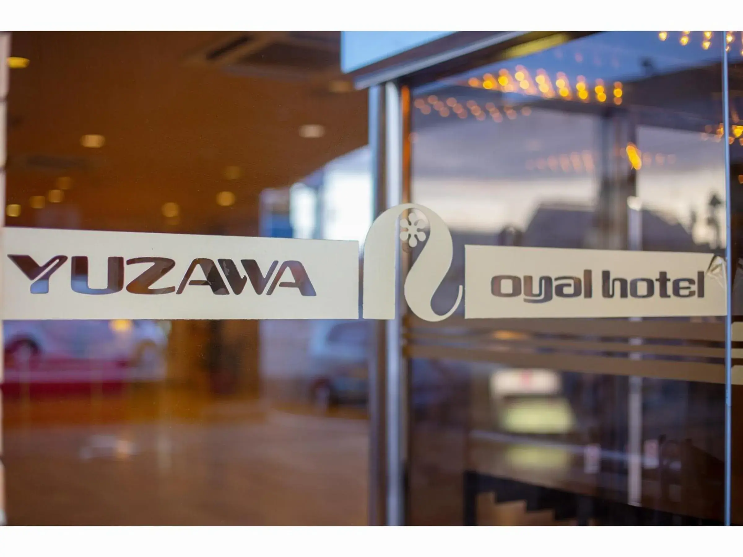 Facade/entrance in Yuzawa Royal hotel Facade/entrance in Yuzawa Royal hotel