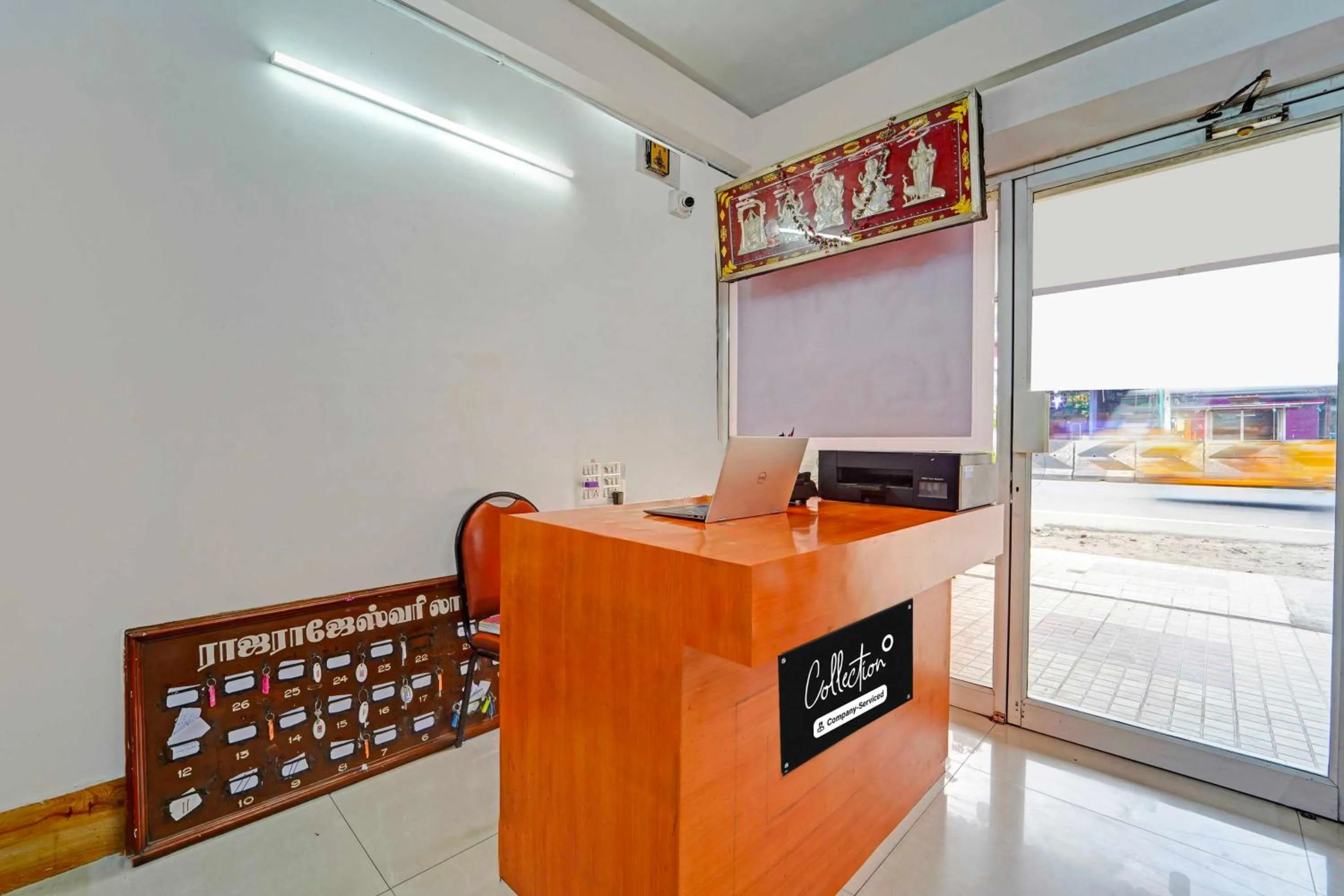 Lobby or reception in Collection O Erode VOC Park