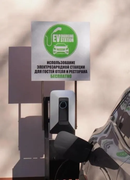 Amsterdam Hotel Aktobe