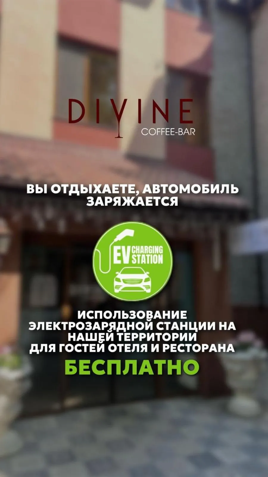 Amsterdam Hotel Aktobe