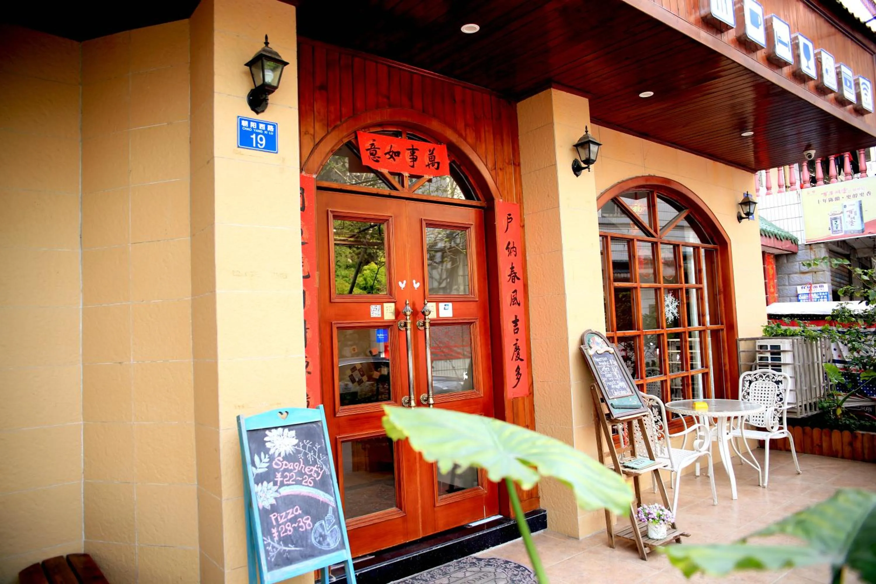 Facade/entrance in Junshe Boutique Guest House-Complementary pick up servie for a 3-night stay in a deluxe room