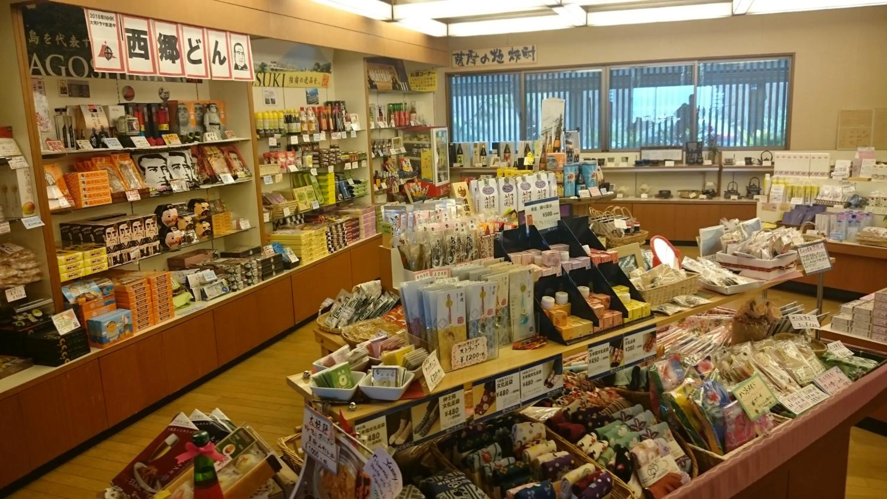 Fufurotenburonoyado Ginsyou