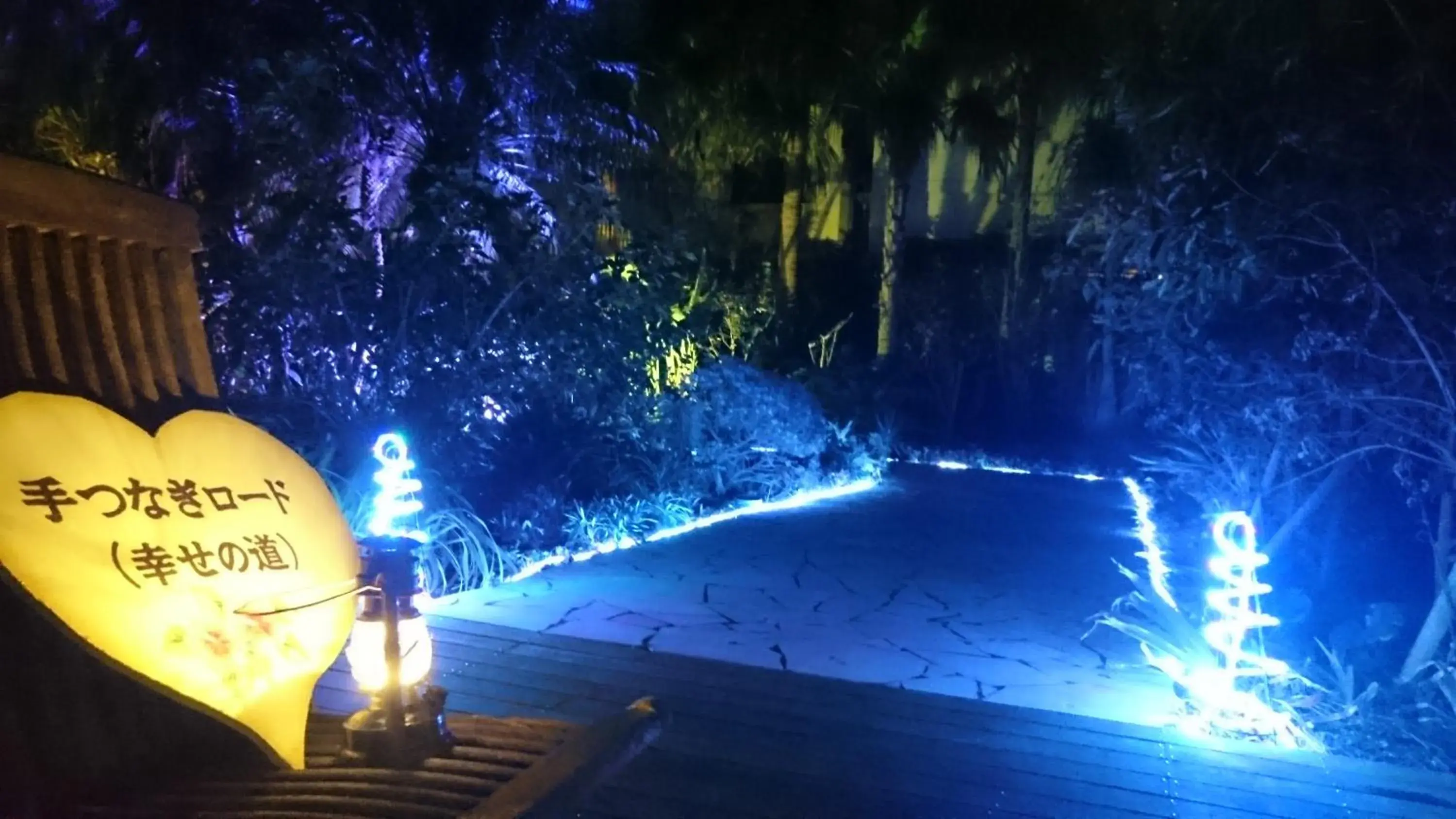 Fufurotenburonoyado Ginsyou Fufurotenburonoyado Ginsyou