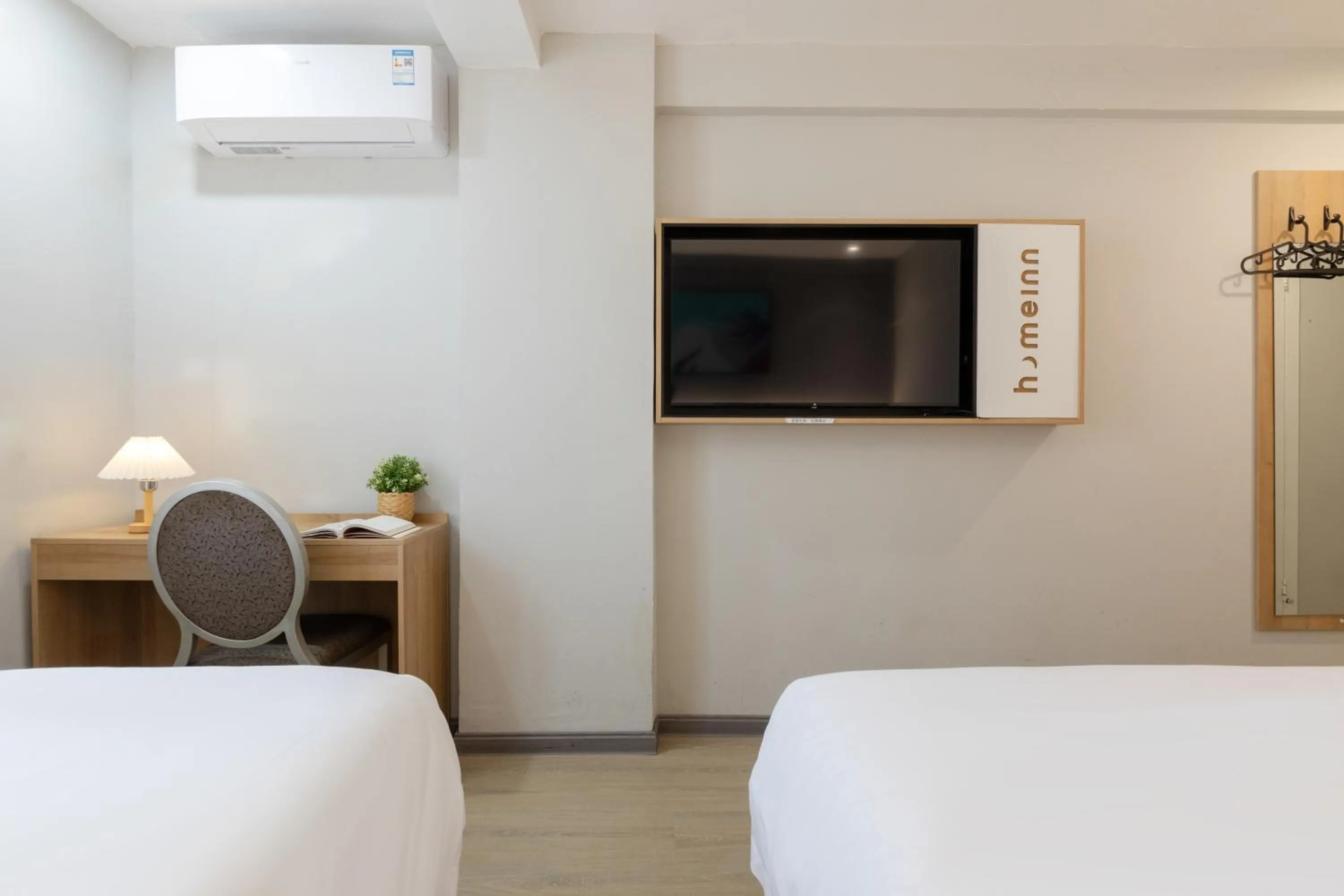 Bed in Home Inn Huayi Selected Yellow Crane Tower Tang Hualin Branch
