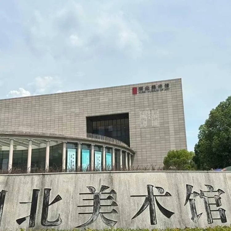 Home Inn Huayi Selected Yellow Crane Tower Tang Hualin Branch