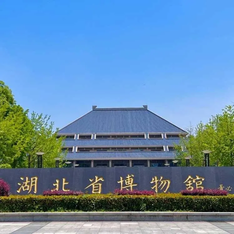 Home Inn Huayi Selected Yellow Crane Tower Tang Hualin Branch