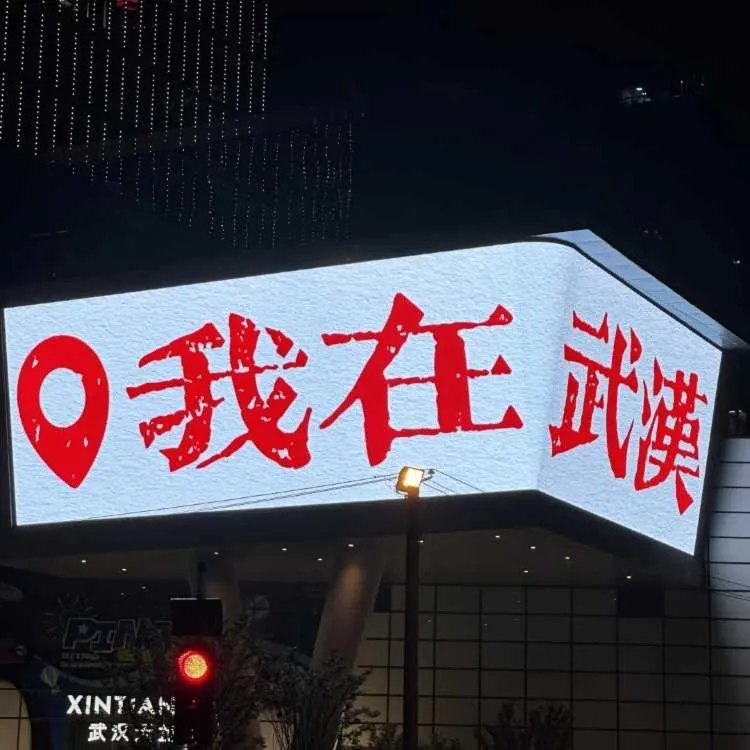 Home Inn Huayi Selected Yellow Crane Tower Tang Hualin Branch