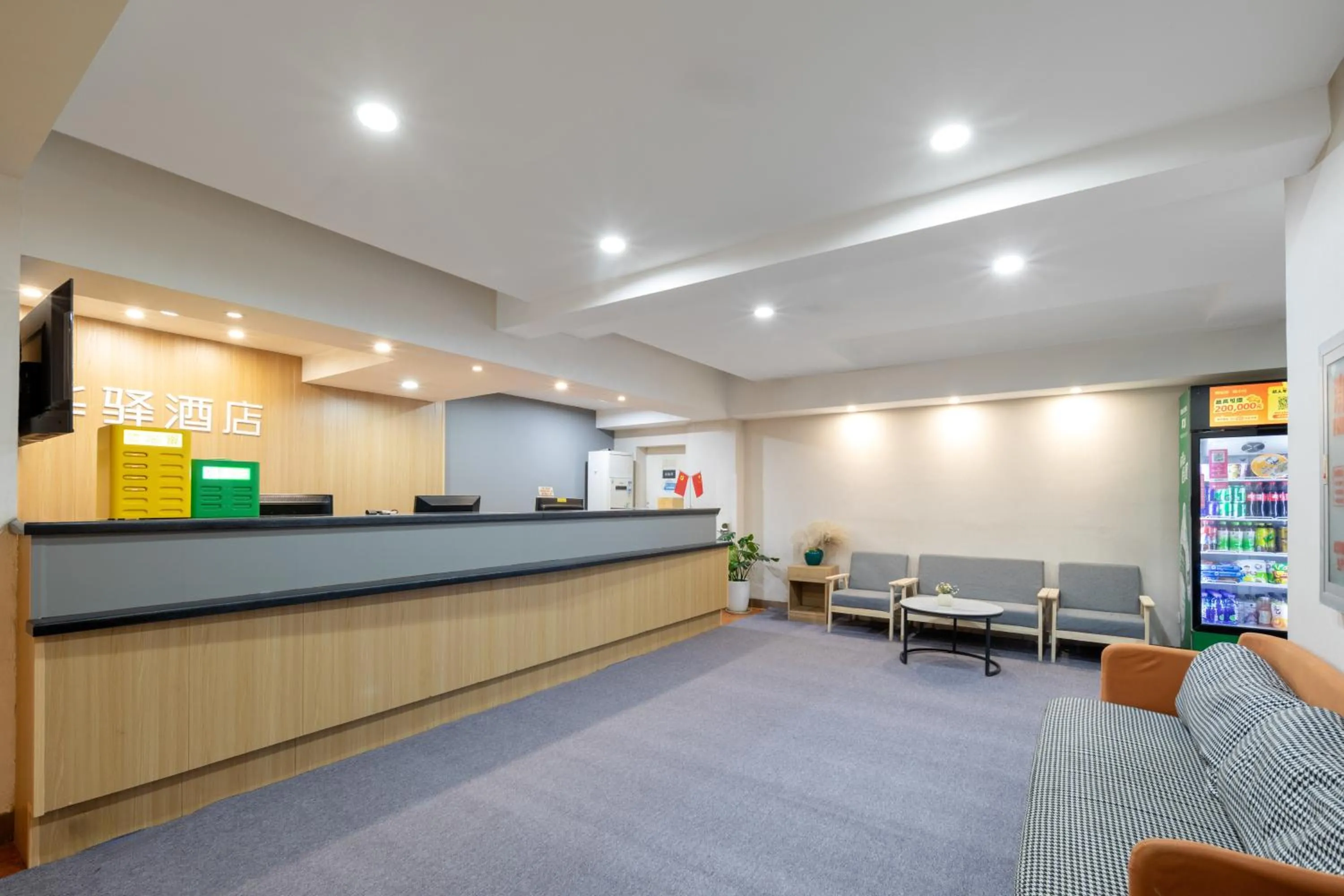 Home Inn Huayi Selected Yellow Crane Tower Tang Hualin Branch