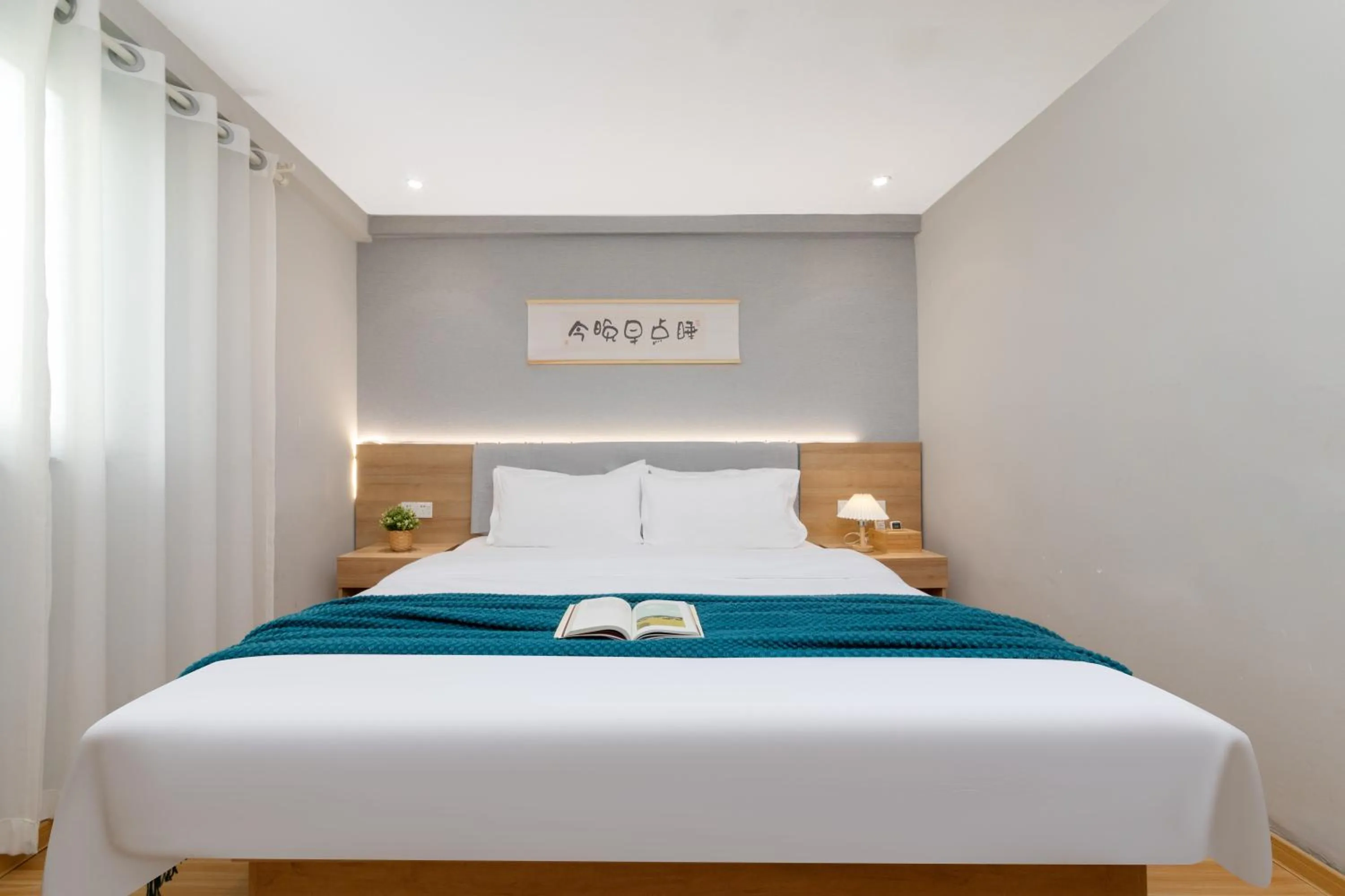 Bed in Home Inn Huayi Selected Yellow Crane Tower Tang Hualin Branch