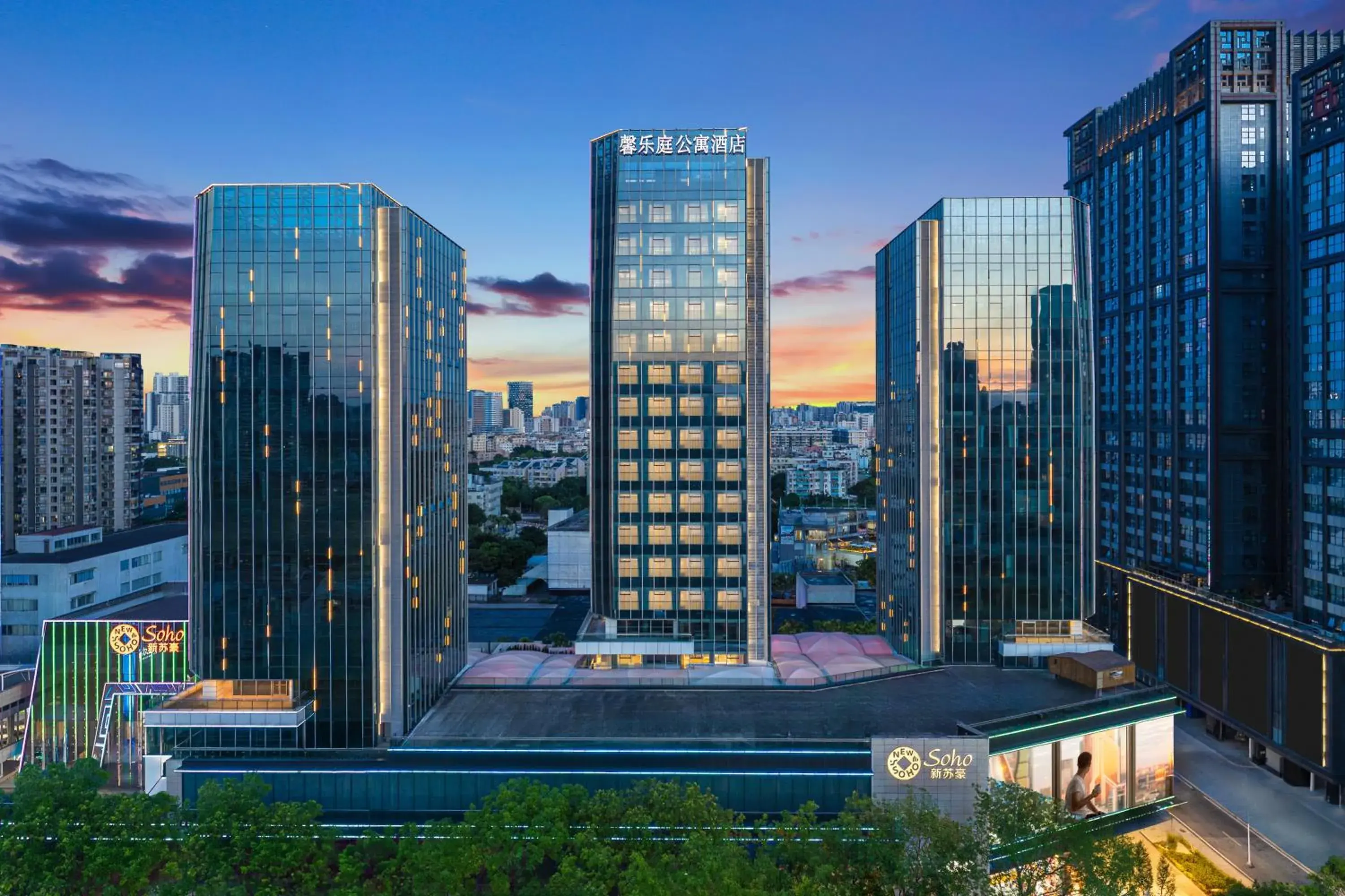 Citadines Gongbei Zhuhai Citadines Gongbei Zhuhai