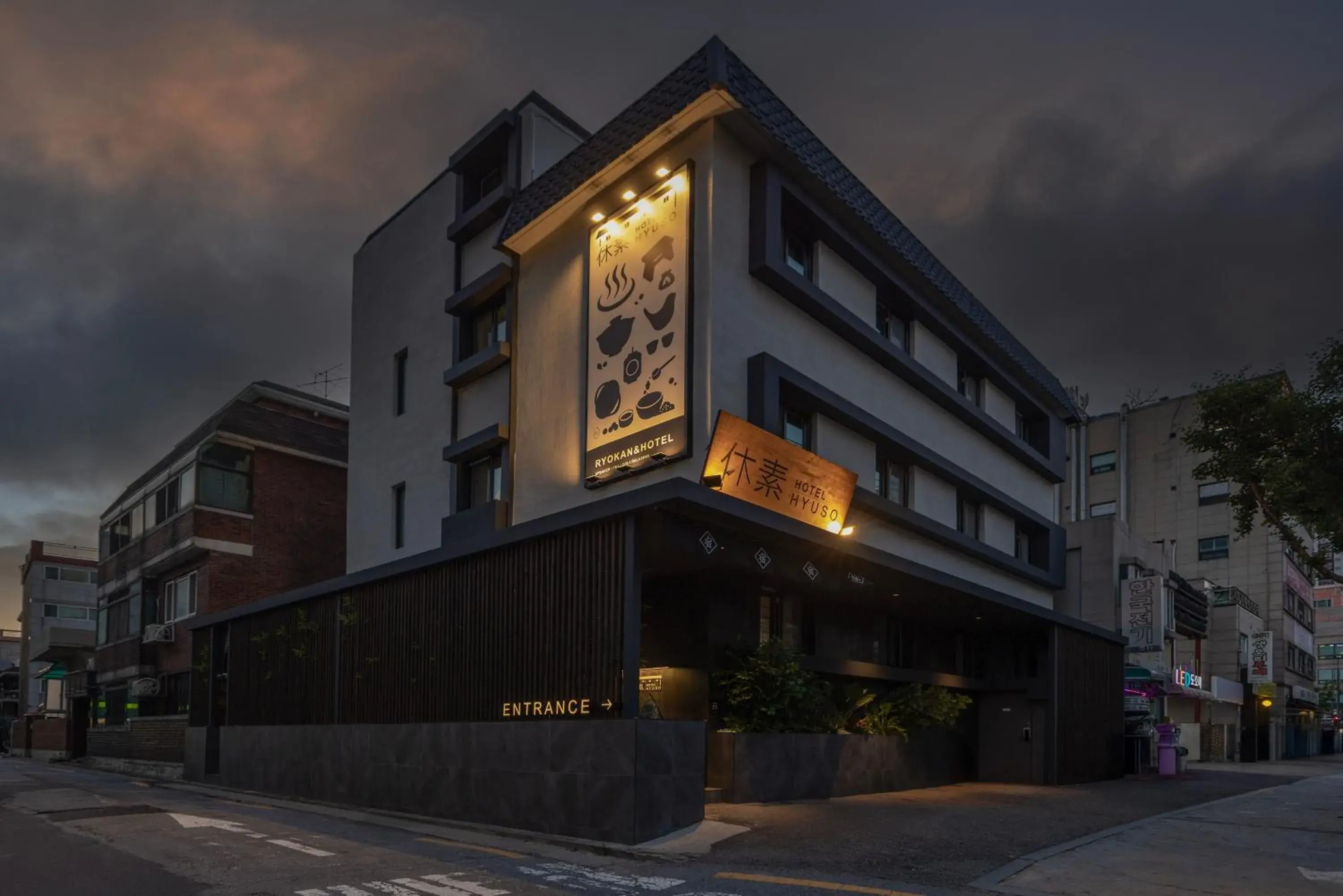 Hotel Hyuso Guro Hotel Hyuso Guro