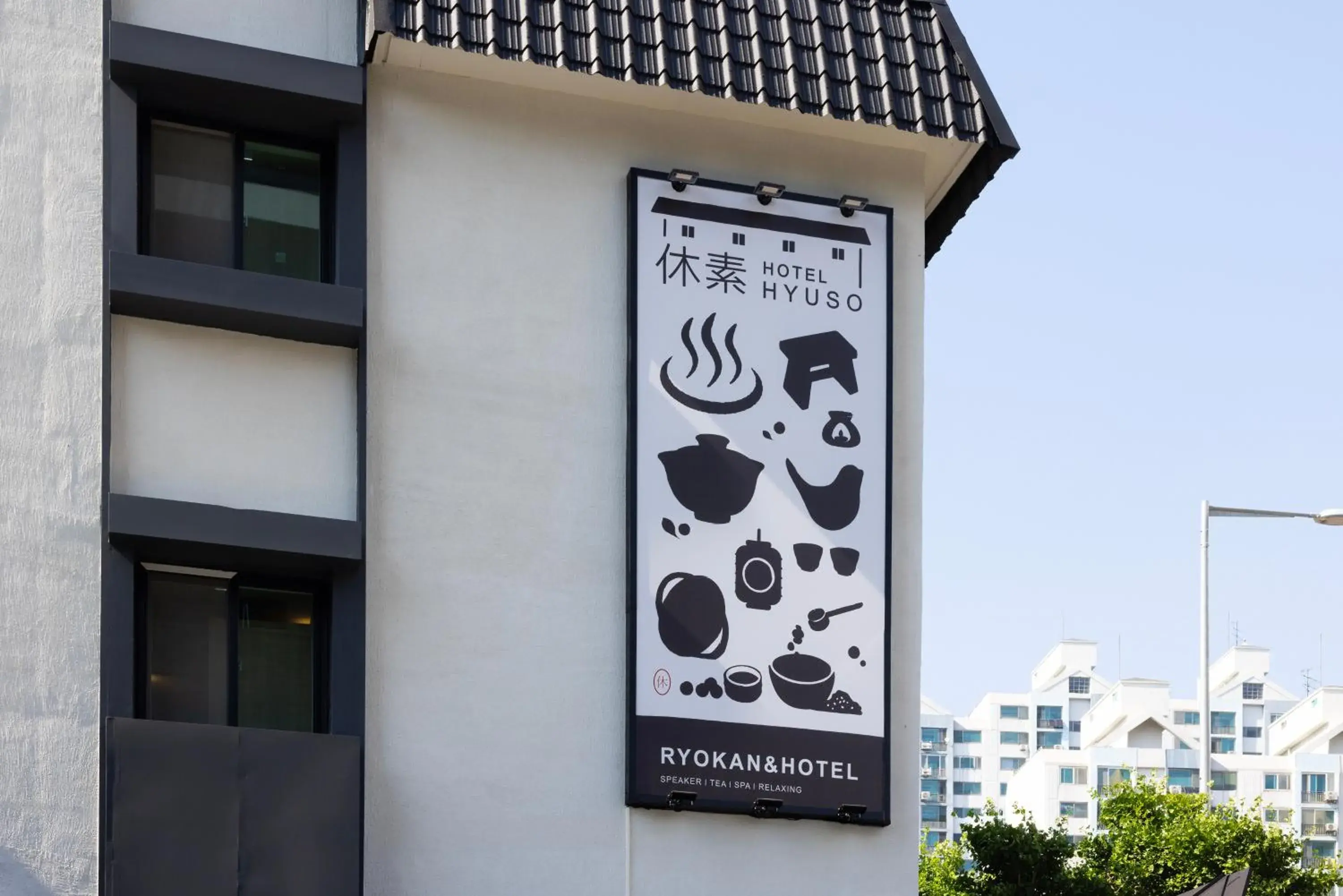 Hotel Hyuso Guro Hotel Hyuso Guro
