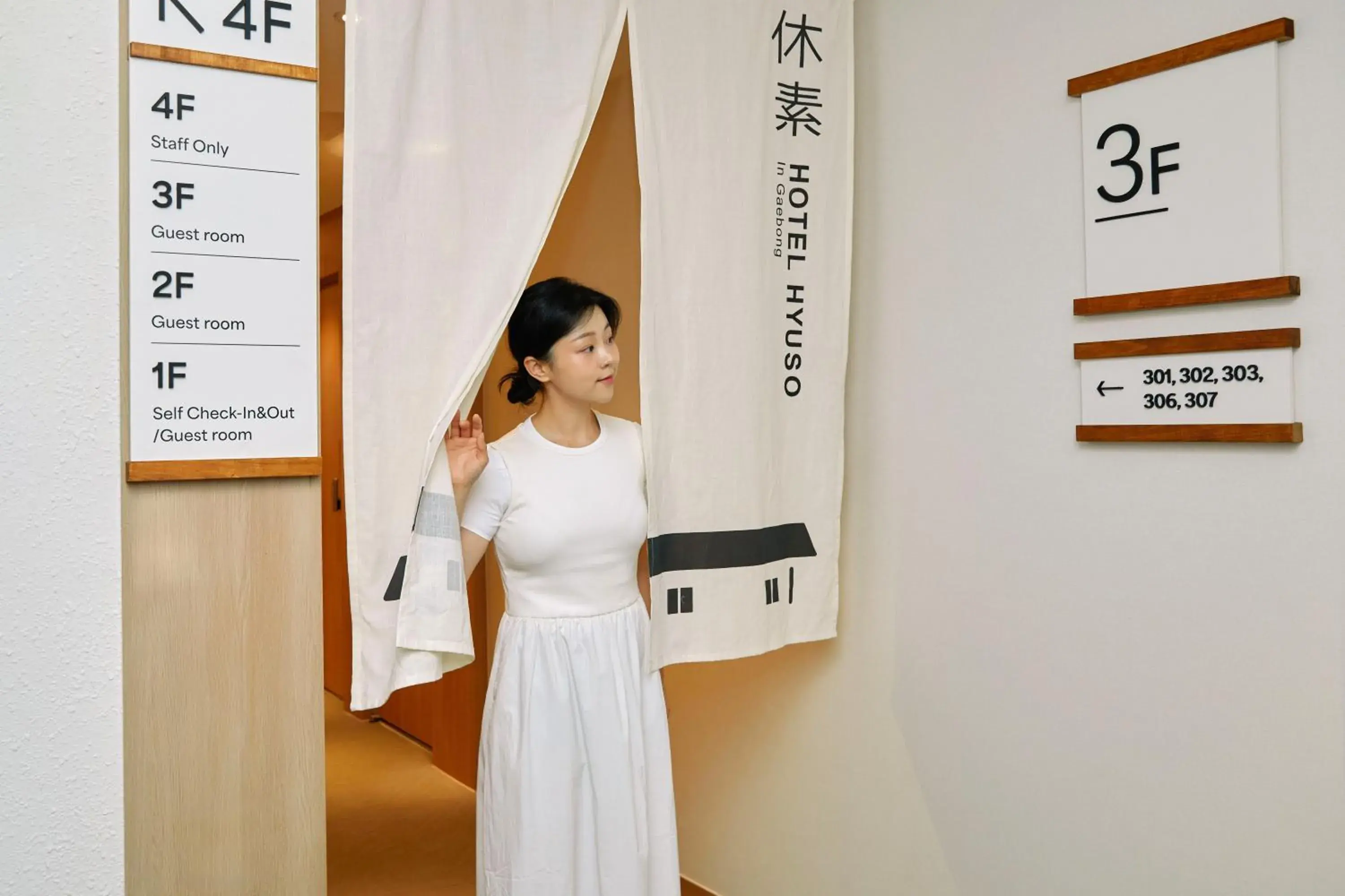 Property building in Hotel Hyuso Guro Property building in Hotel Hyuso Guro