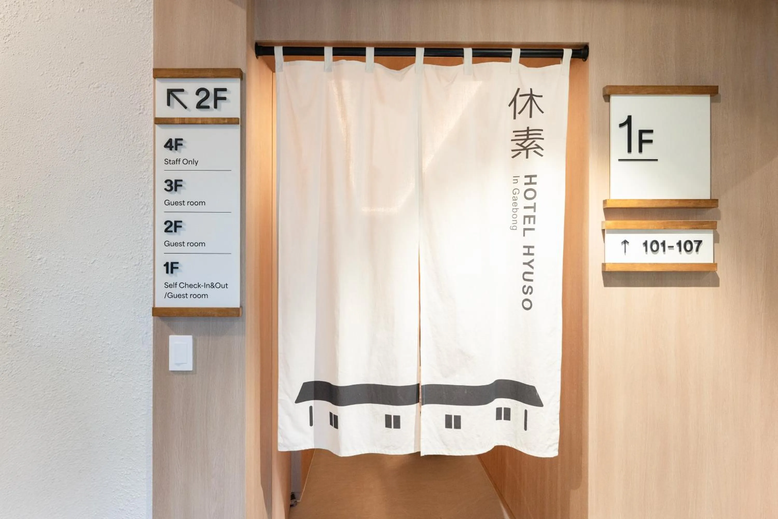 Area and facilities in Hotel Hyuso Guro