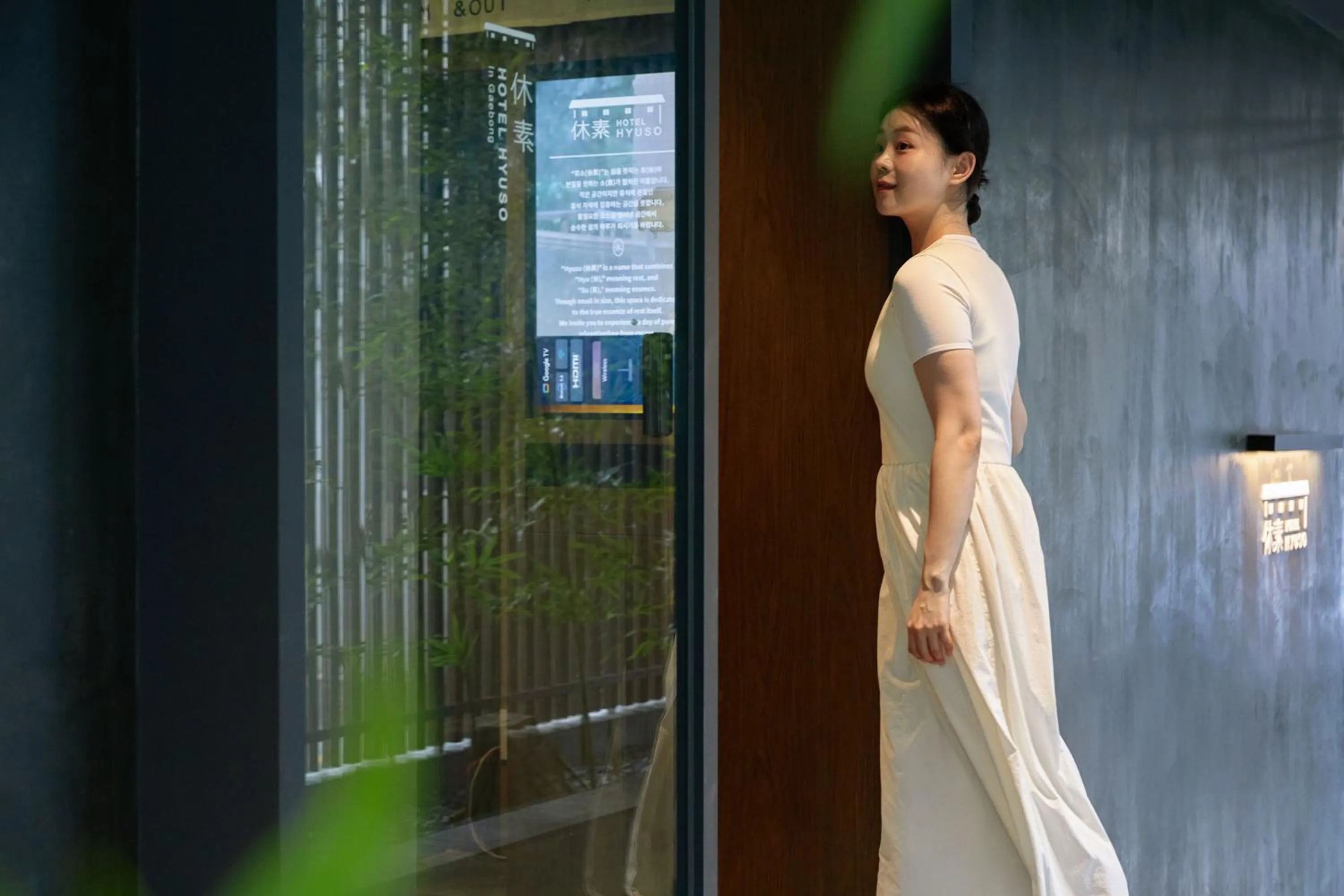 Area and facilities in Hotel Hyuso Guro