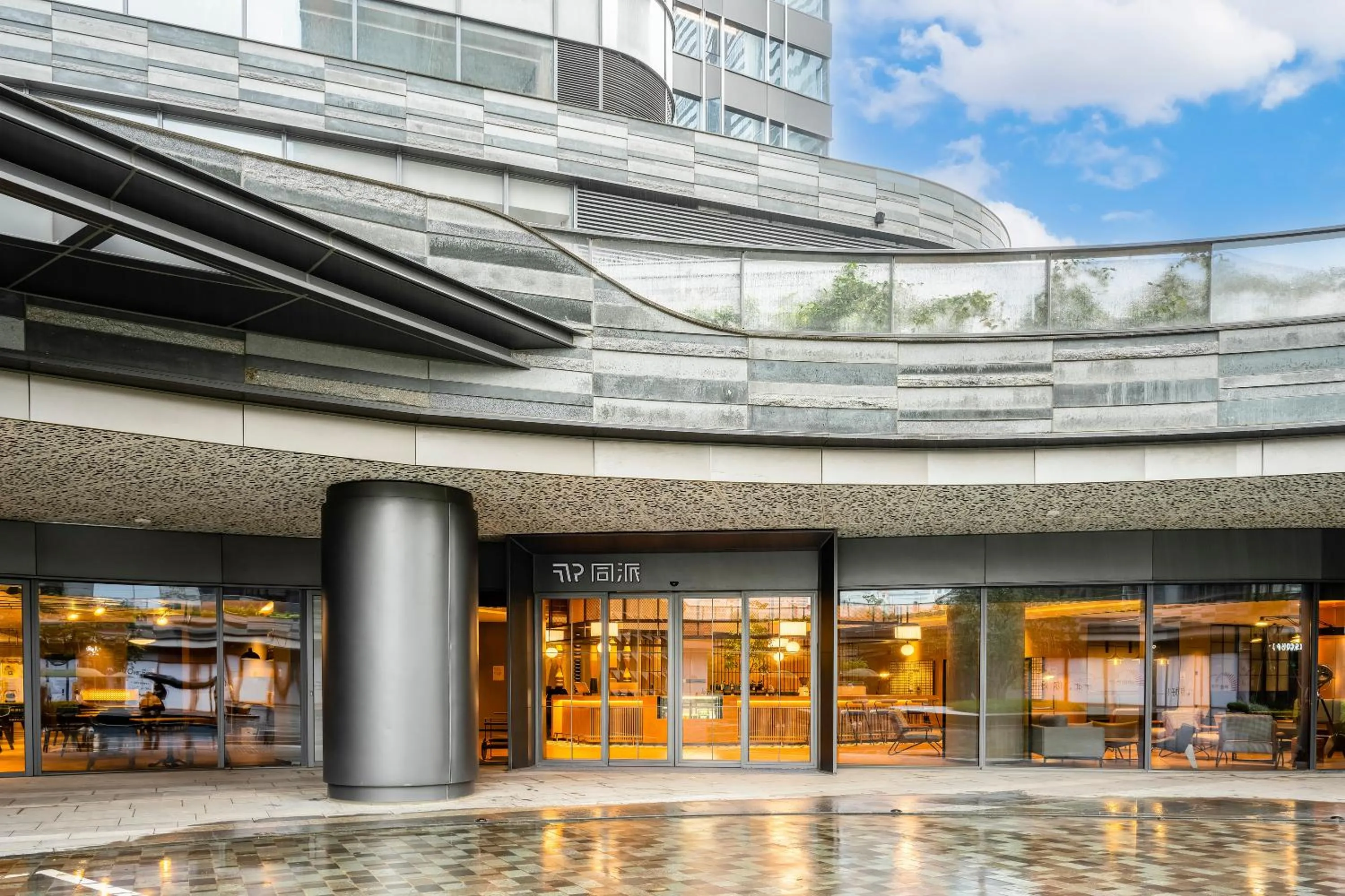 Facade/entrance in Guangzhou Zengcheng Tongpai Hotel