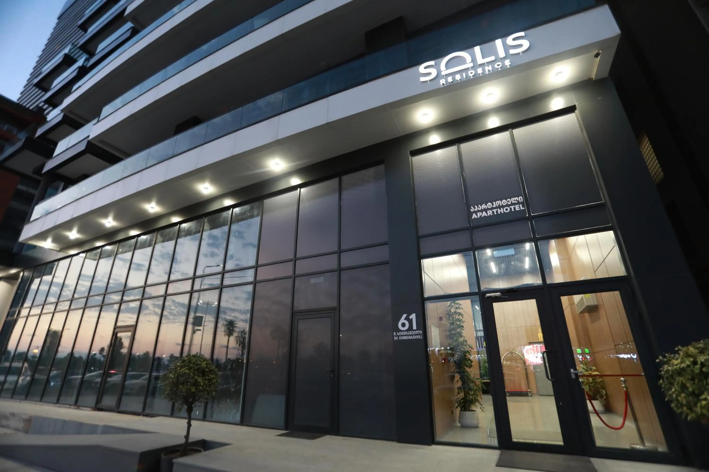 Property building in Solis Residence Aparthotel