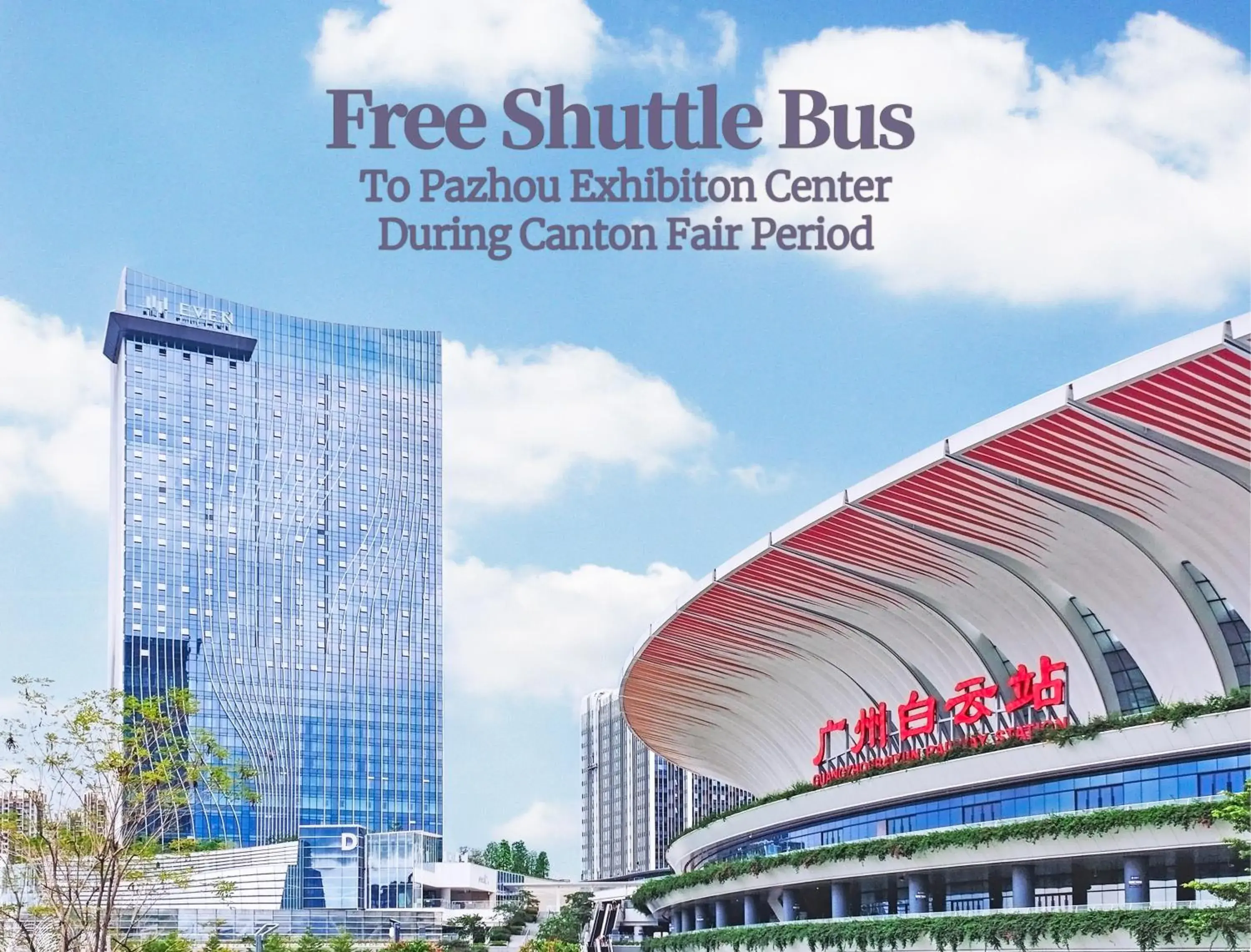 EVEN Hotel Guangzhou Baiyun Station by IHG EVEN Hotel Guangzhou Baiyun Station by IHG