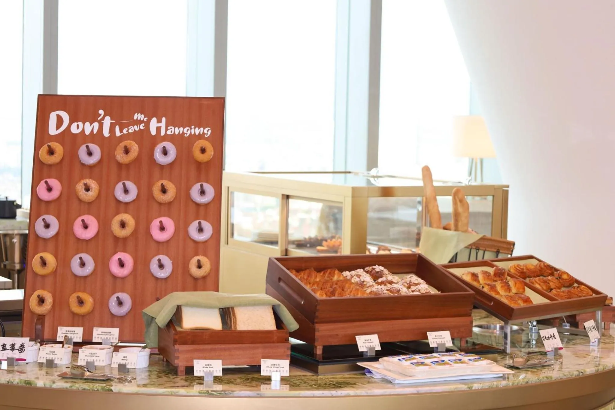 Breakfast in Crowne Plaza Guangzhou Window of Canton